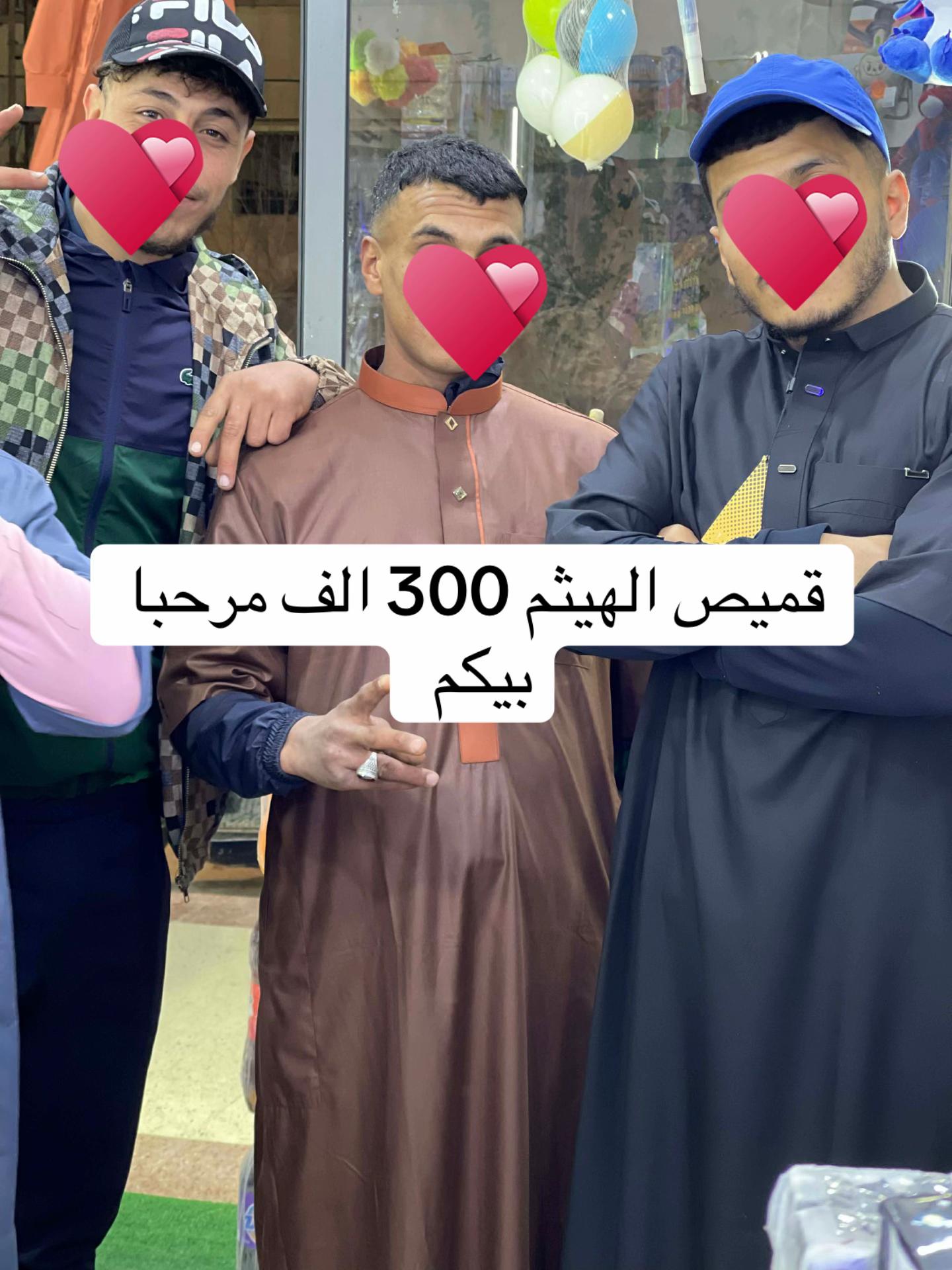 @abdo bibo