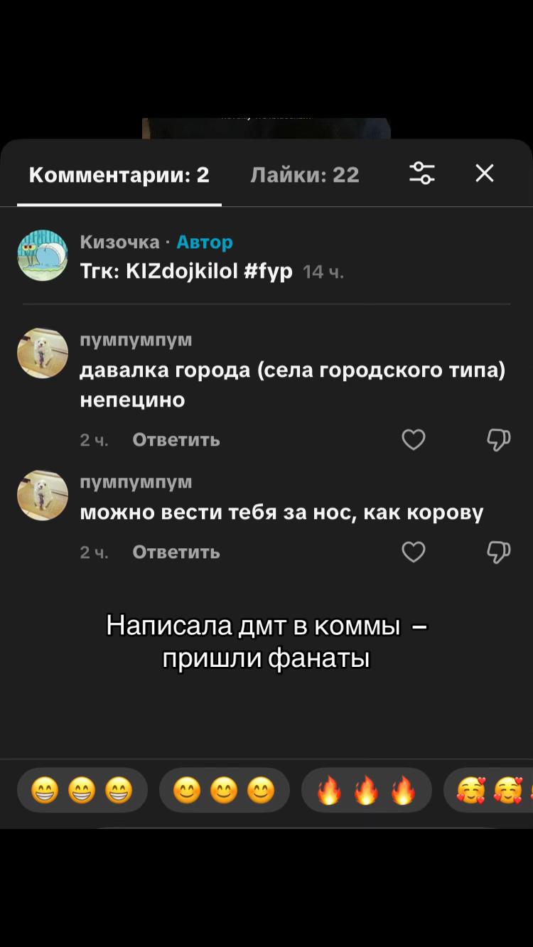 @Кизочка