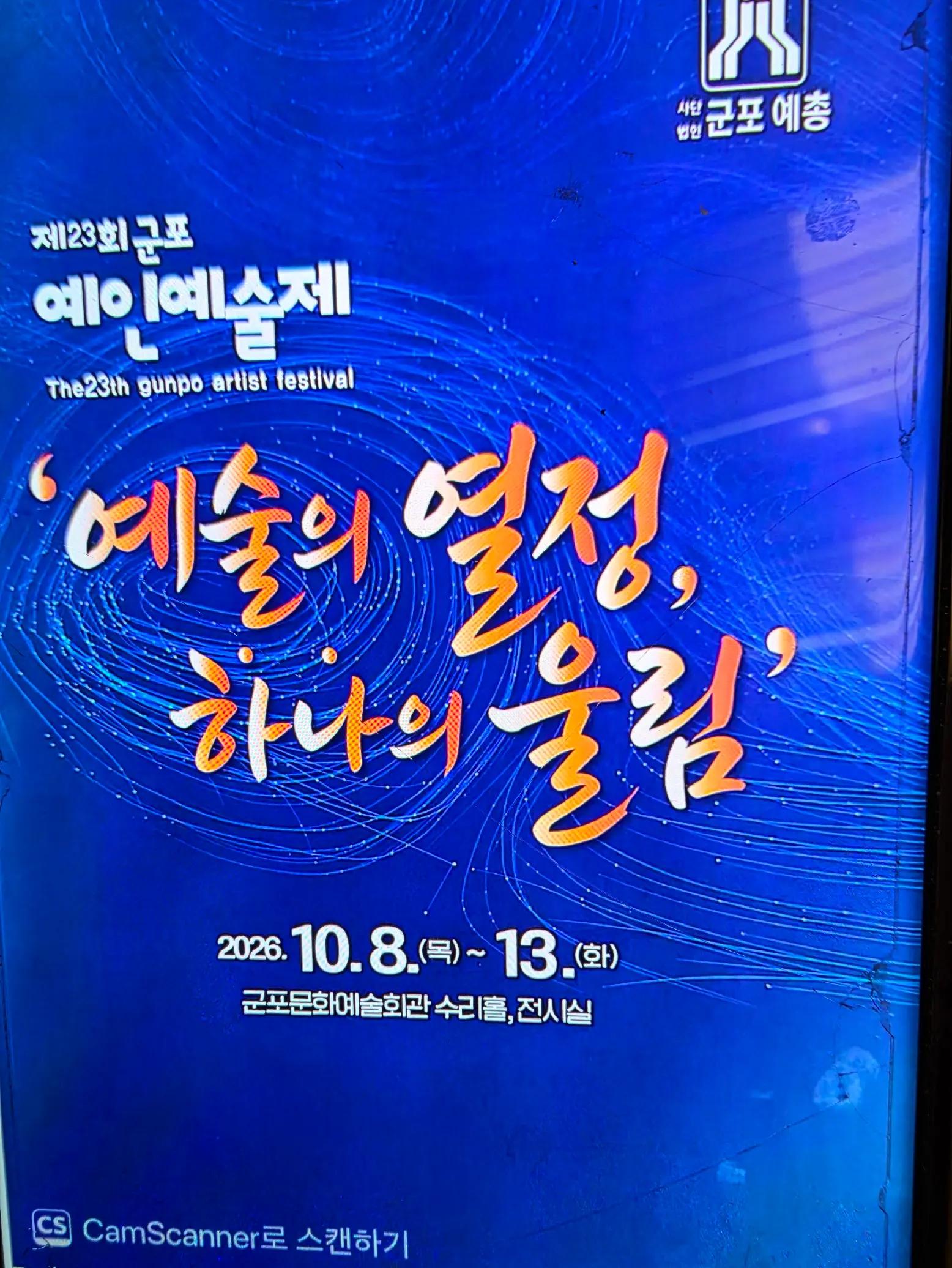 @김동욱802