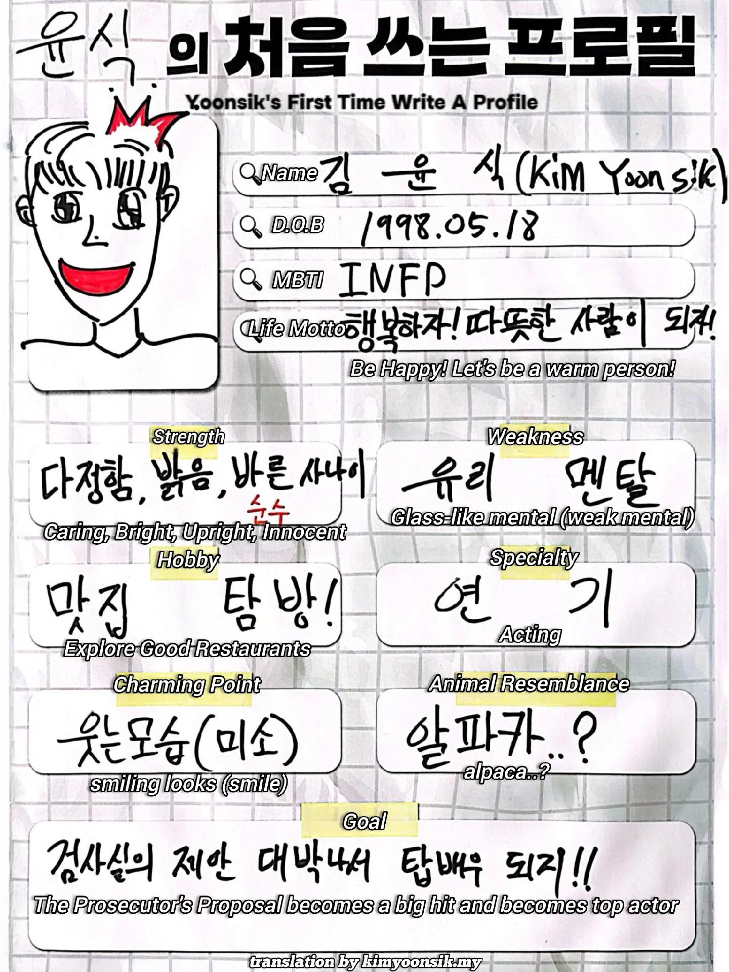 @Kim Yoonsik International