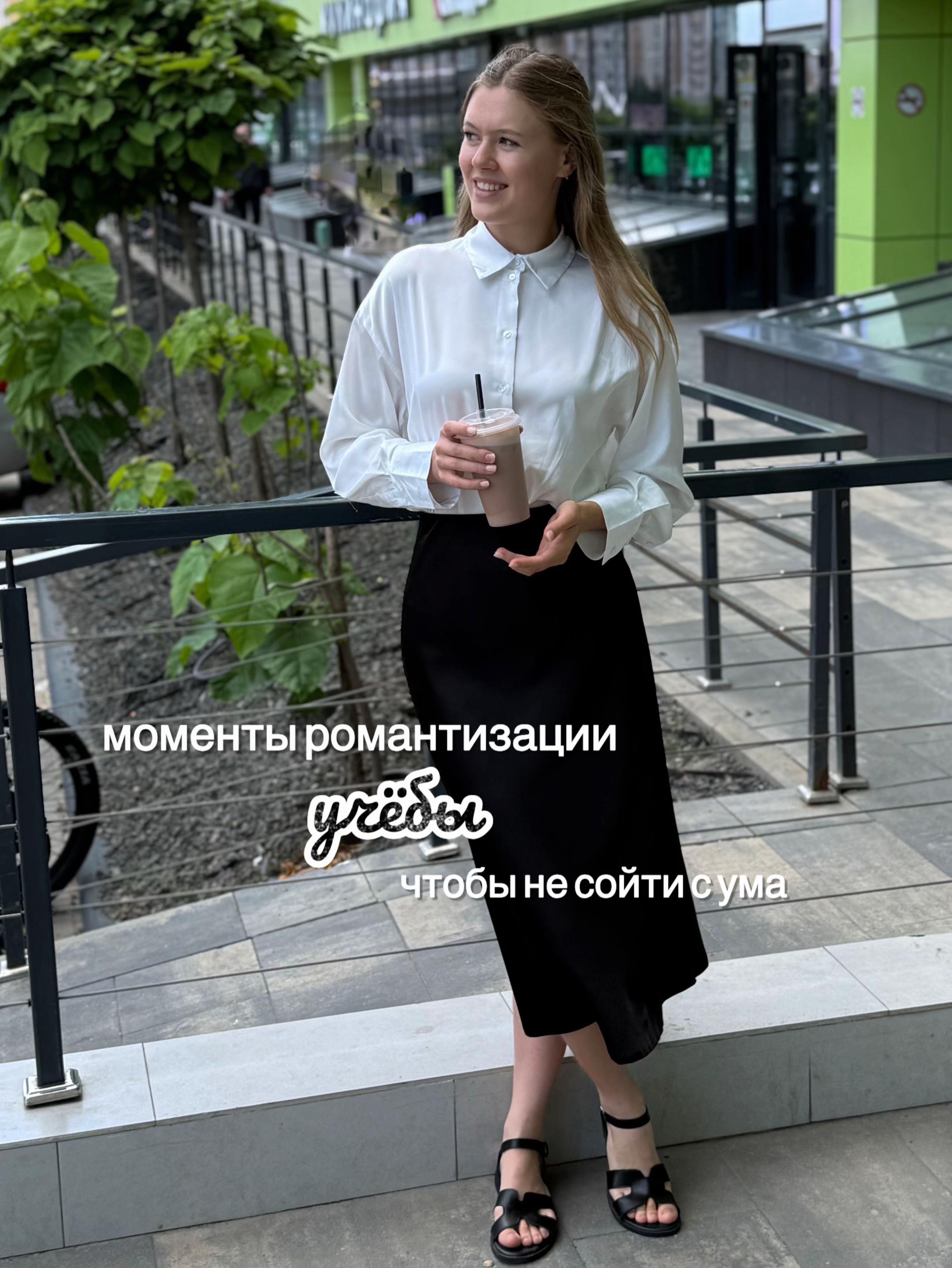 @соня