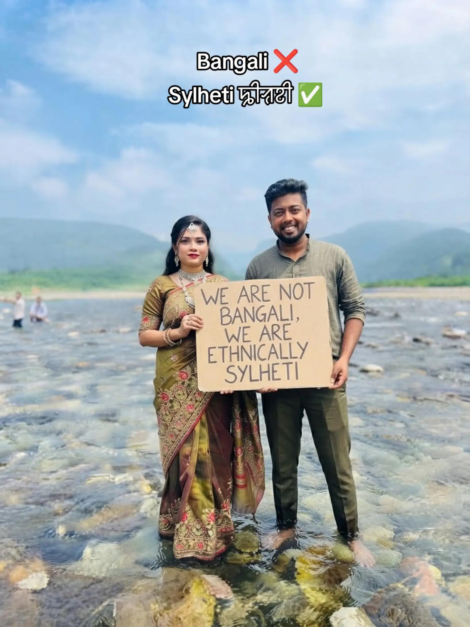 @Sylheti ꠍꠤꠟꠐꠤ 🇧🇩