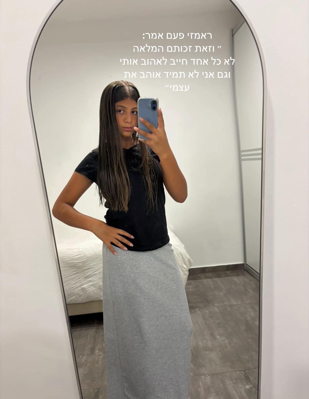 @Lian. 🪳
