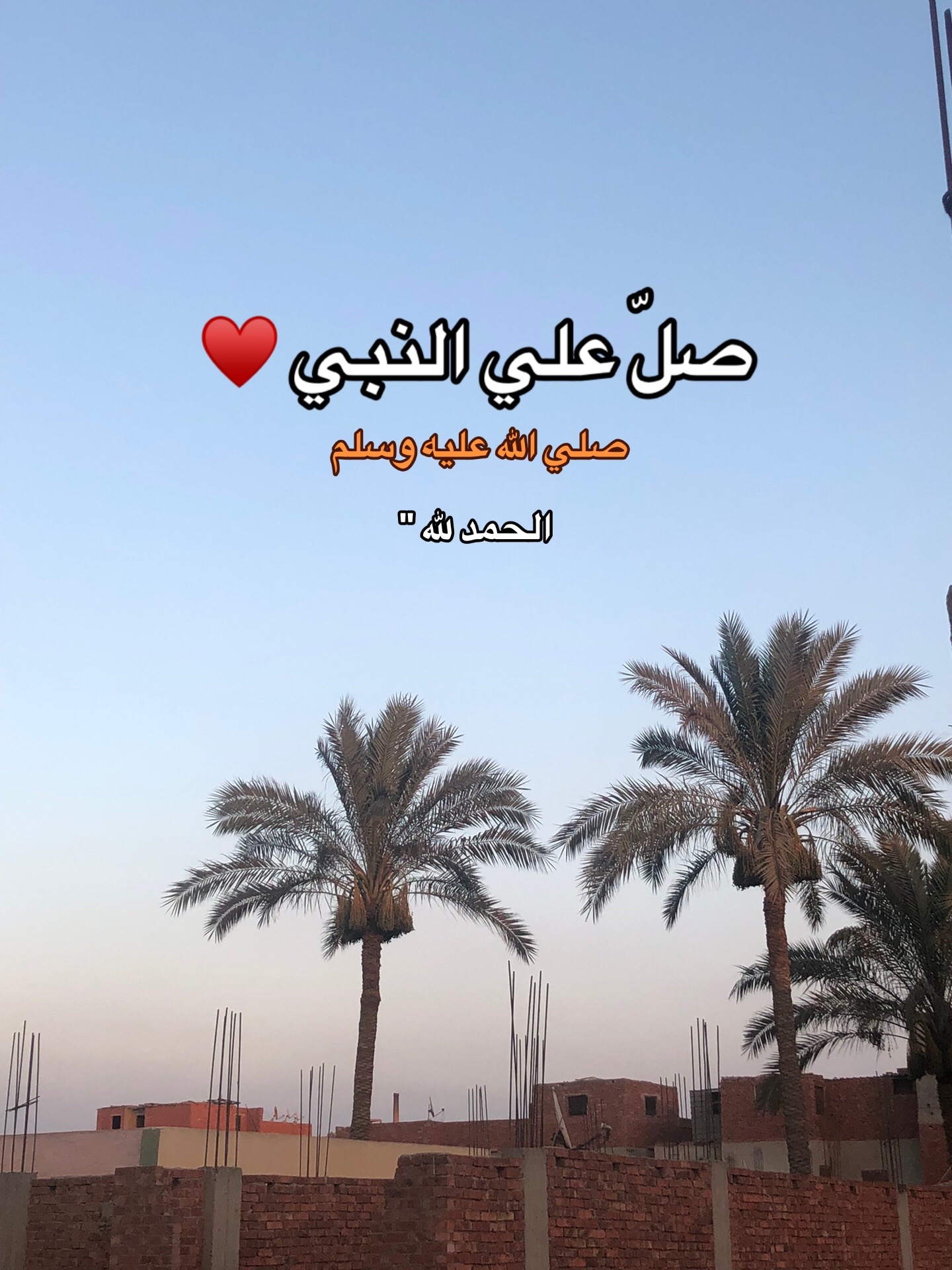 @﮼محمد | 1430هہ