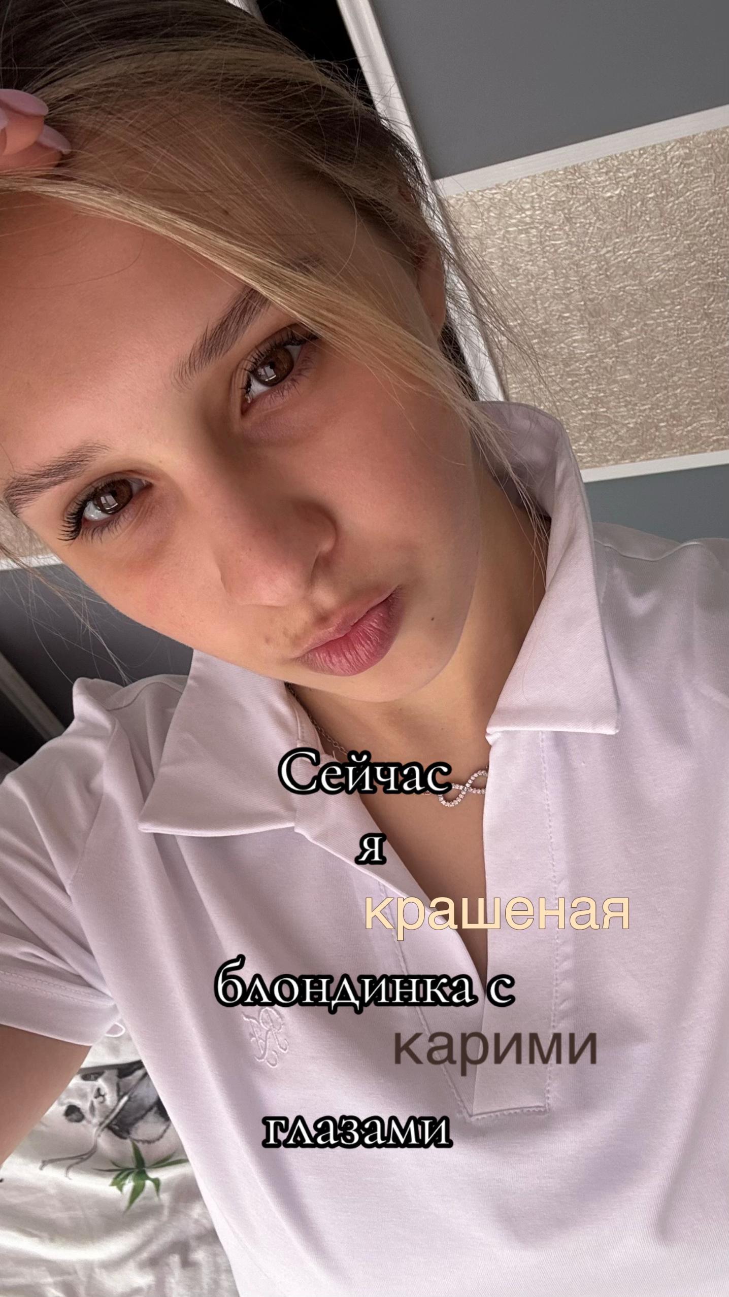 @Аляска