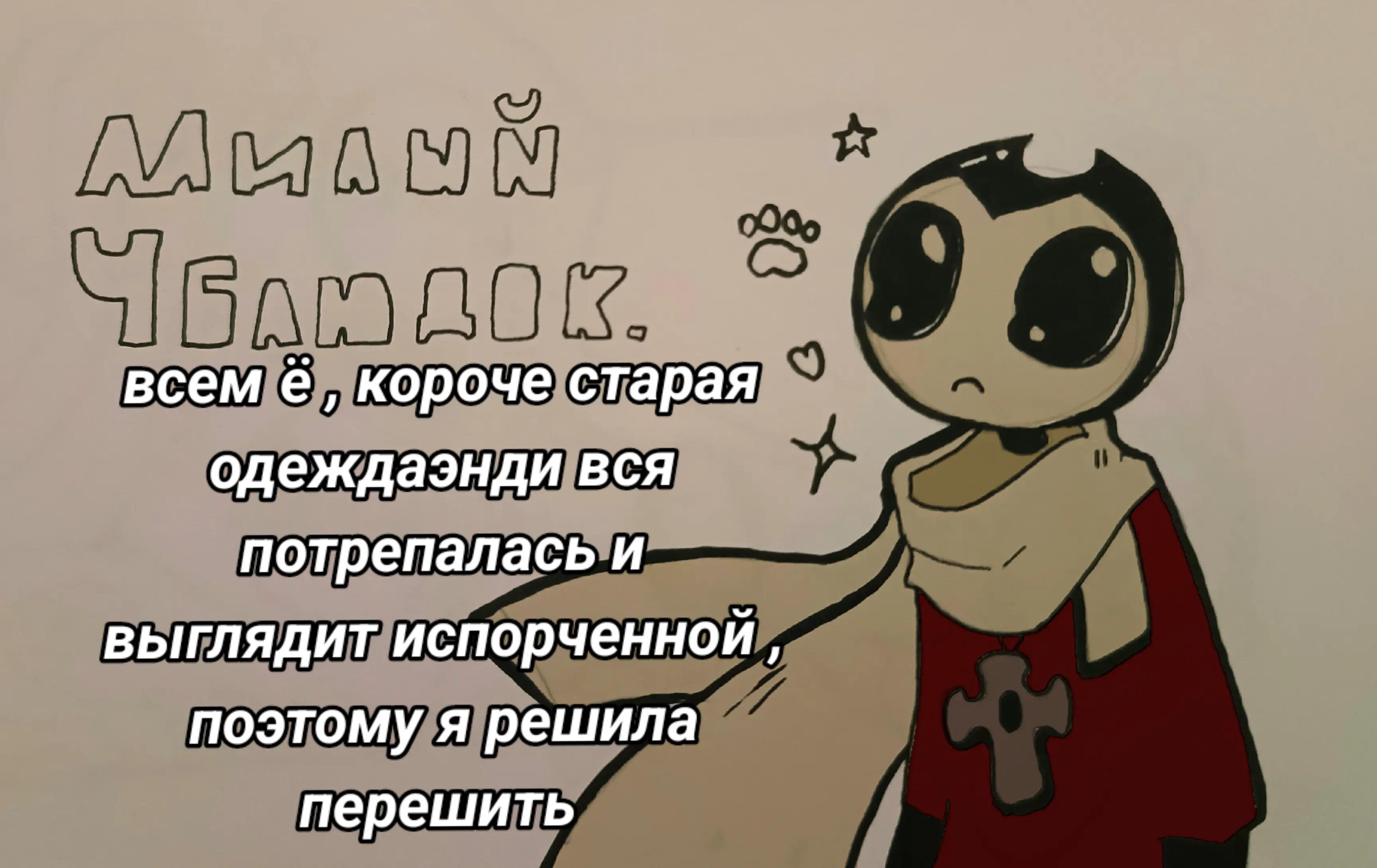 @𝙴𝙽𝙳𝚈!