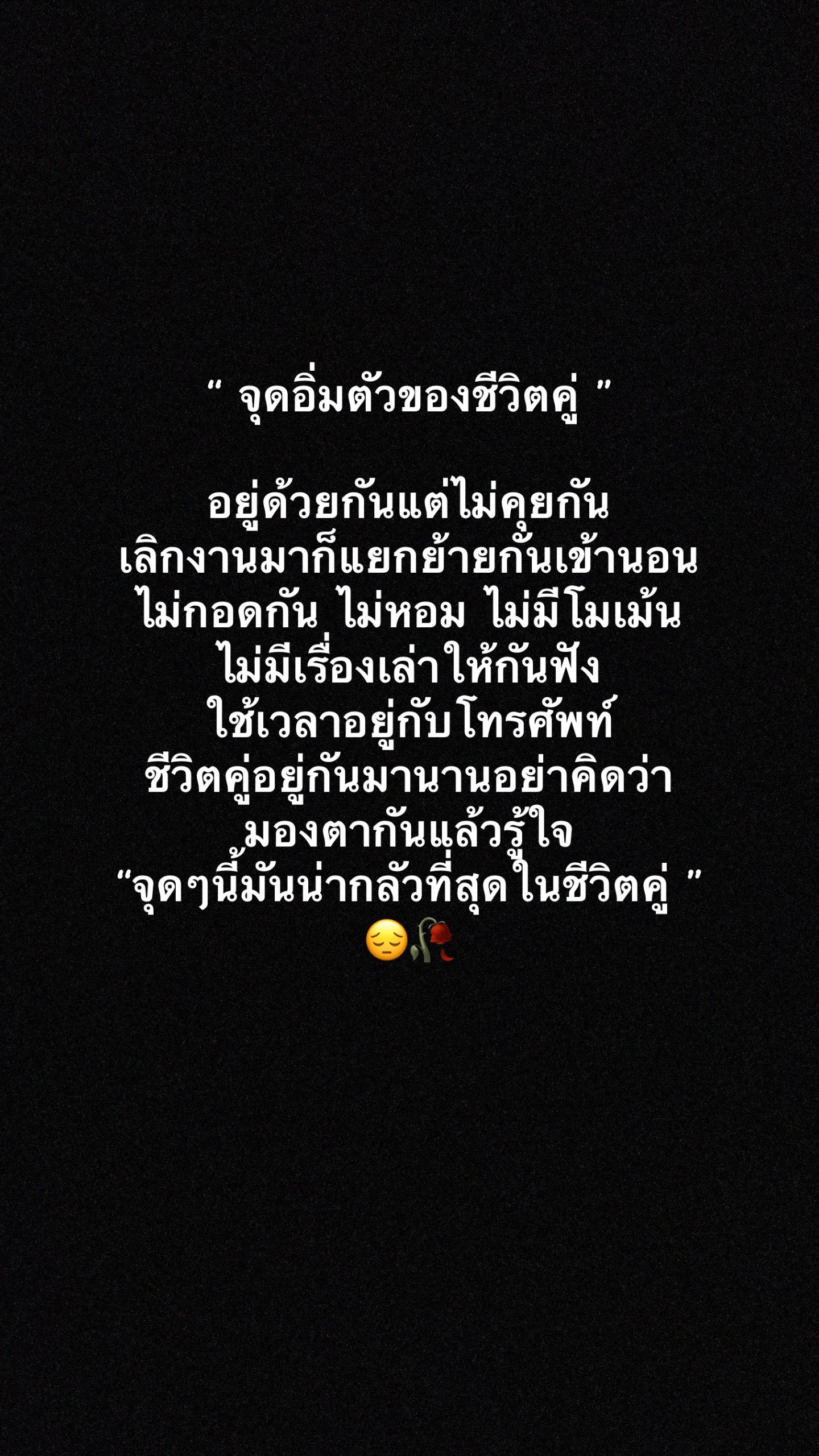 @alone_story237