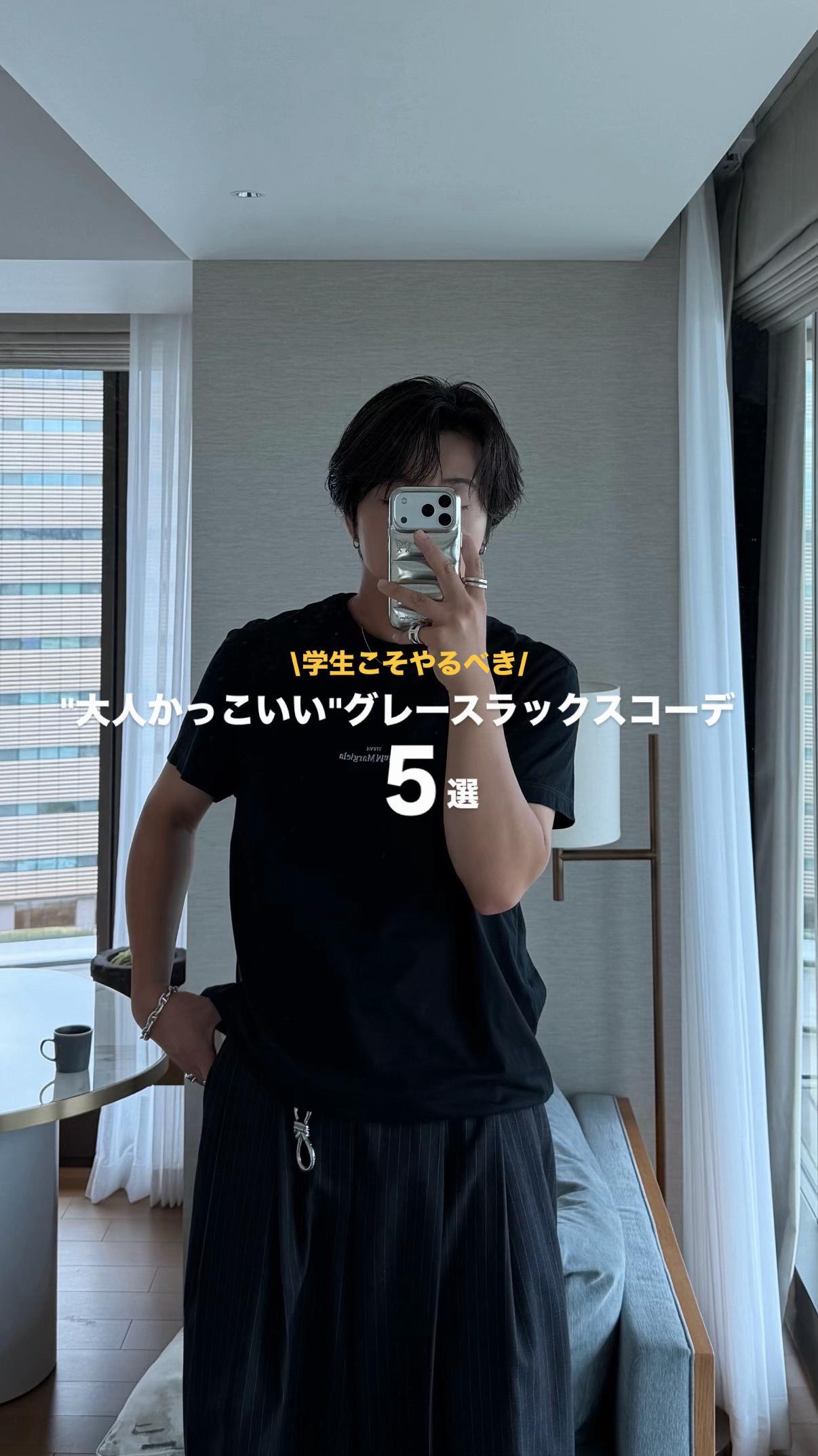 @竜聖(ダイオード)