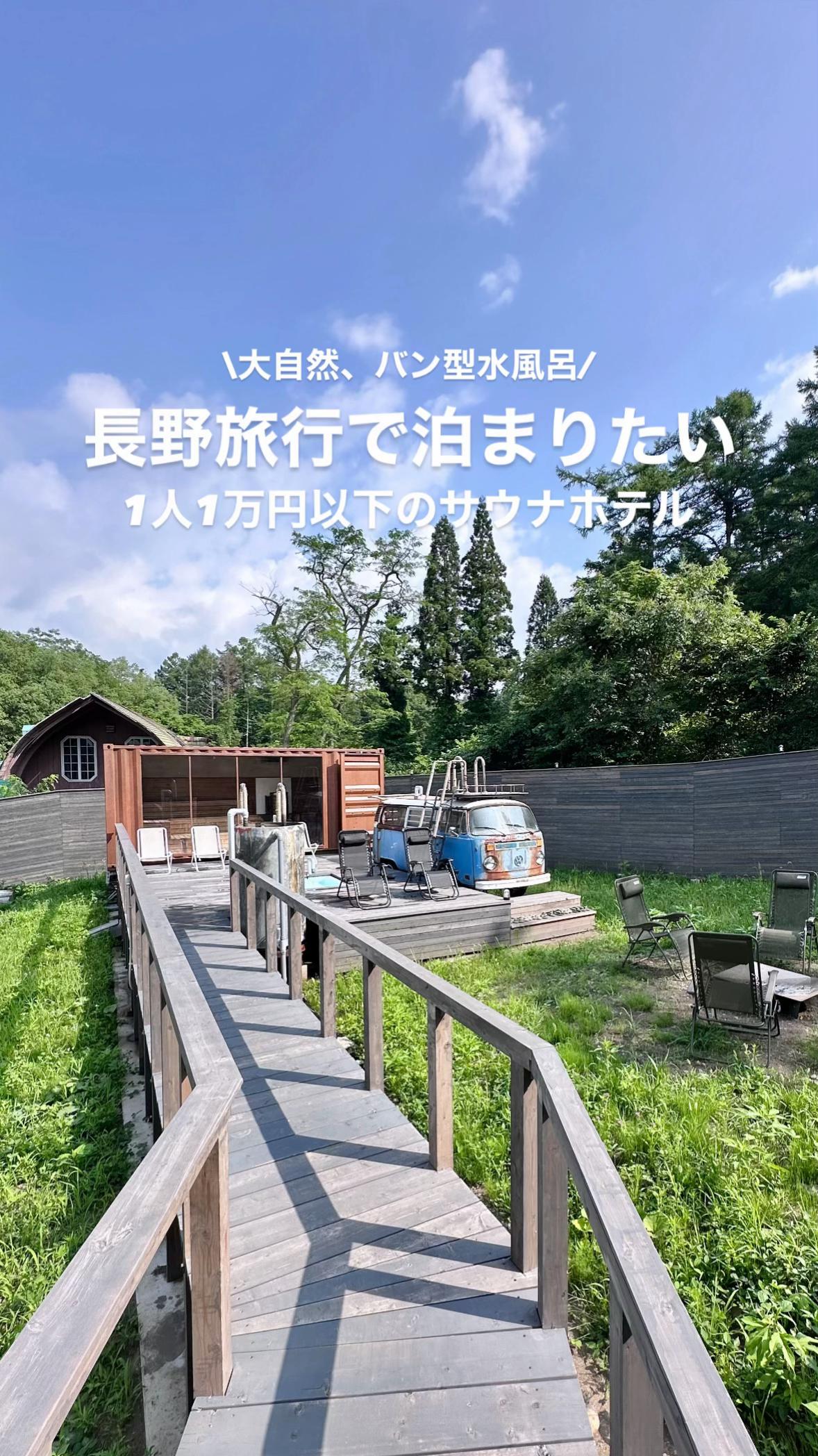 @高山凌の外食日記✈️ホテル旅