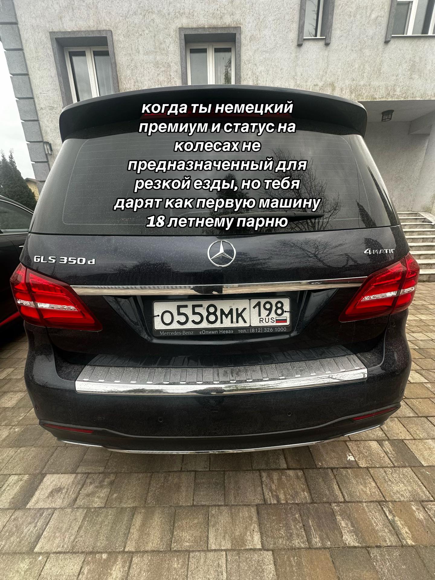 @Мамин модник на папином мерсе