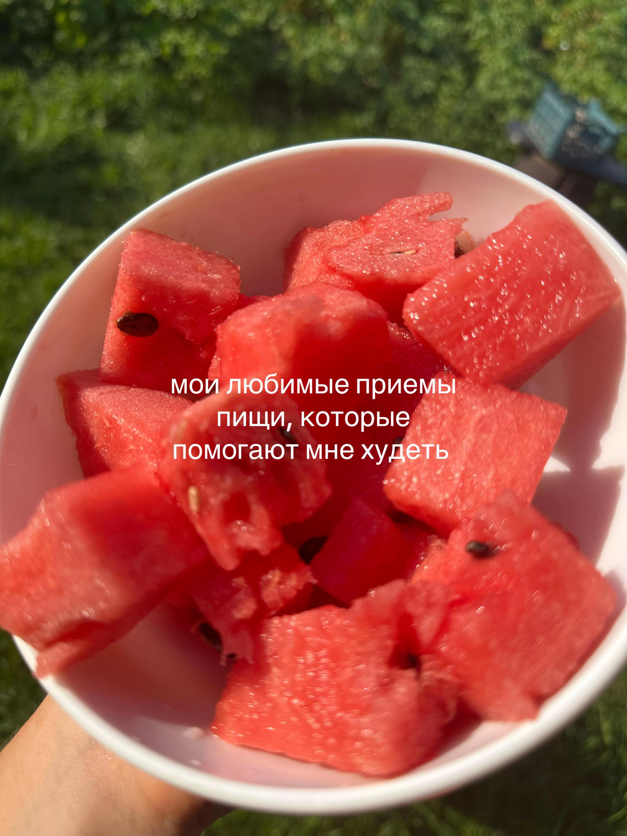@lose weight🪽