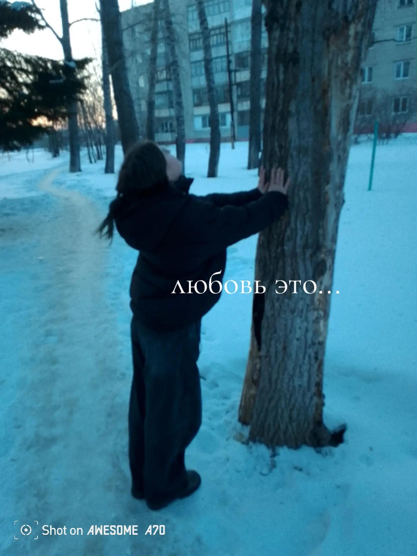 @♥️Анютка♥️