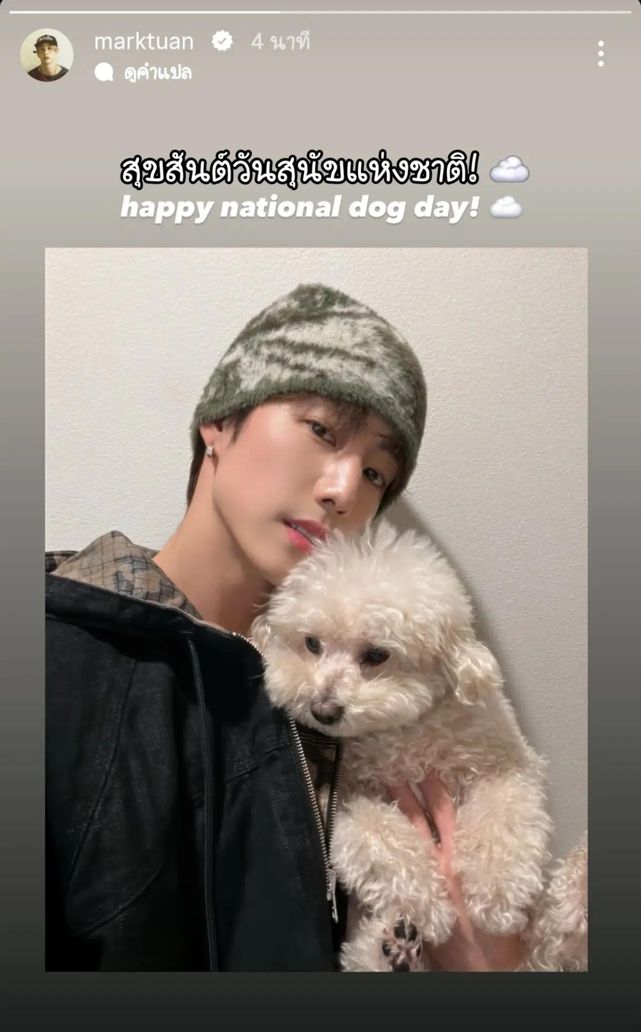 @Nat_GOT7🌴🐊🐢🍑🦦🐍🐜💚🕊️❤️