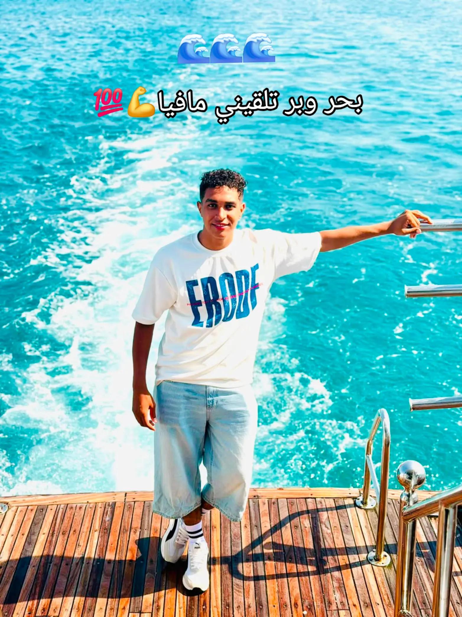 @Hossam El omda