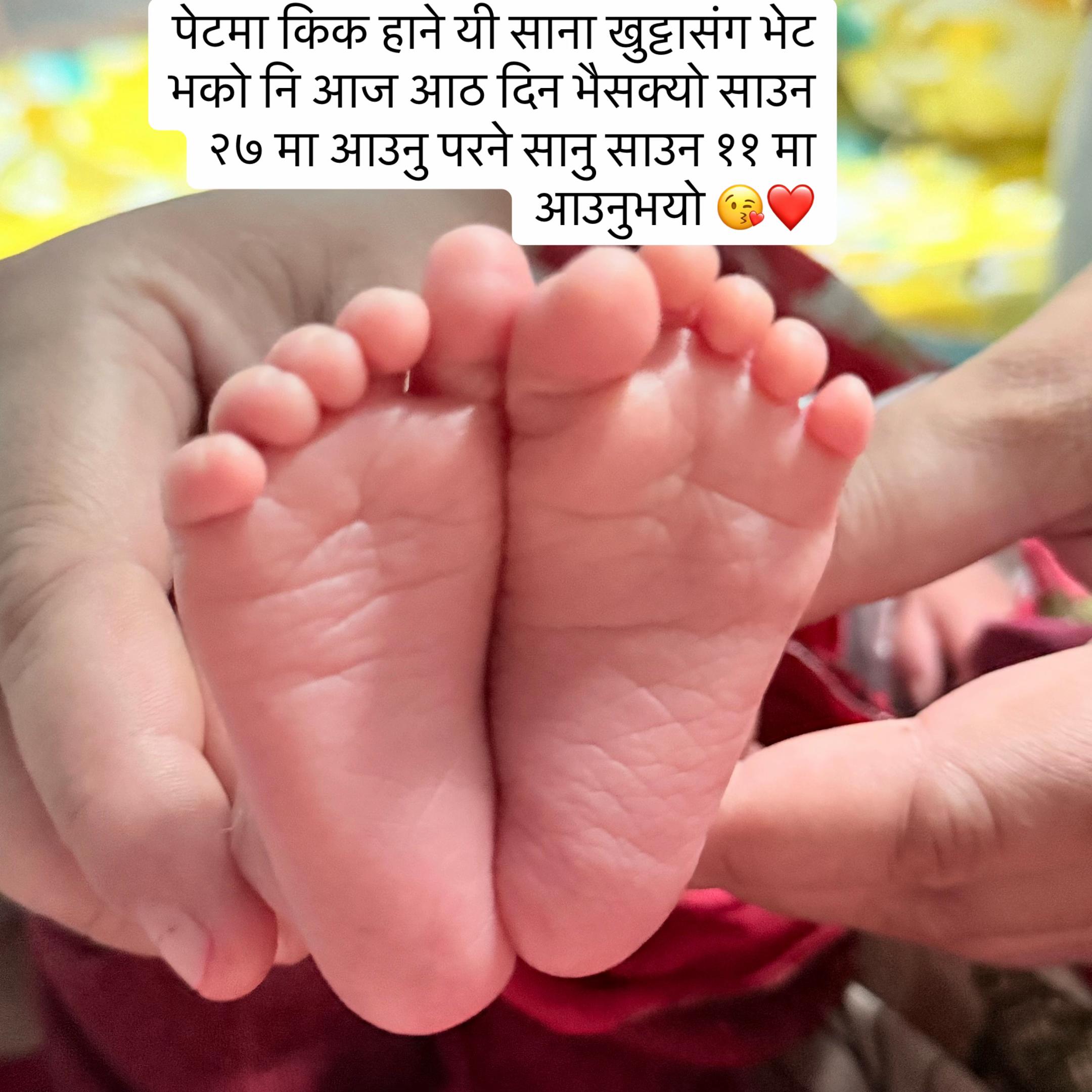 @Susma Bhusal Aryal
