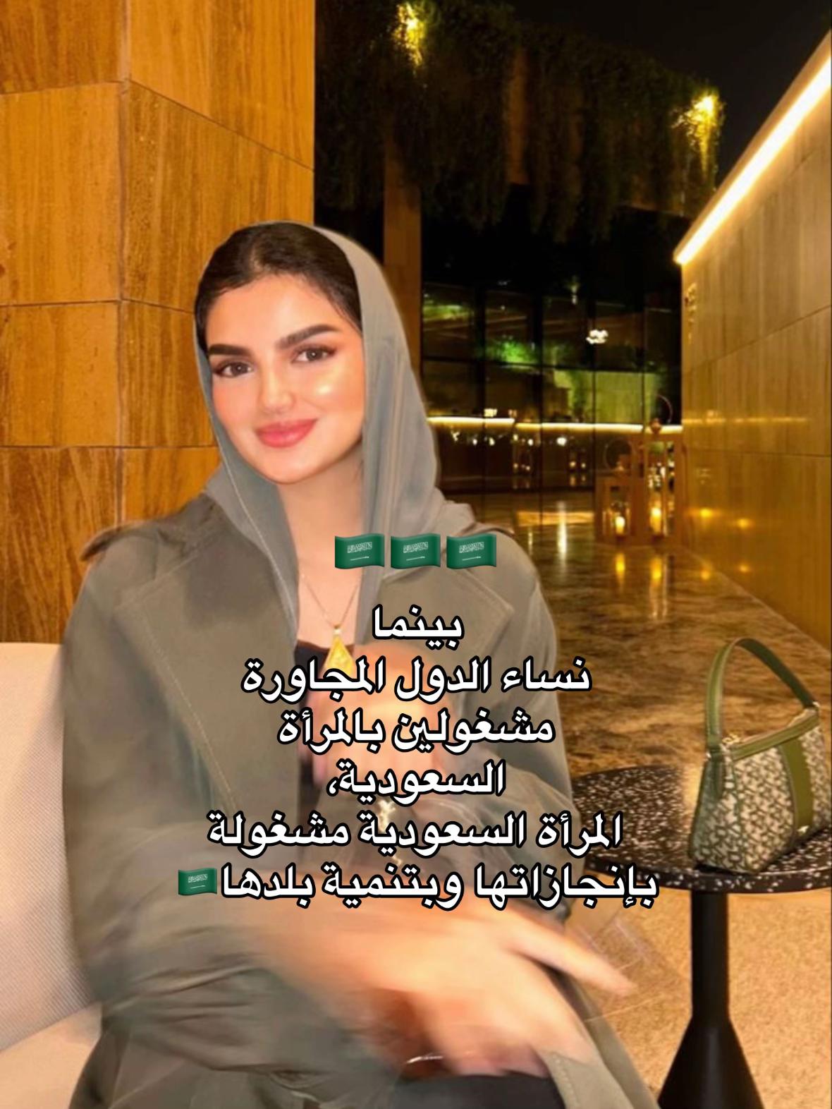 @الجمال السعودي🇸🇦