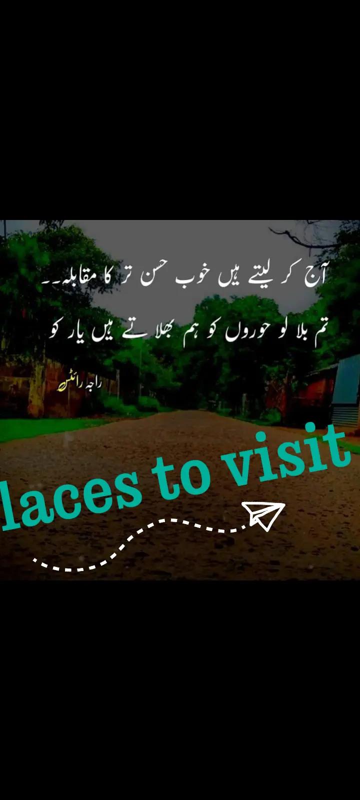 @ch Ali Ahmed