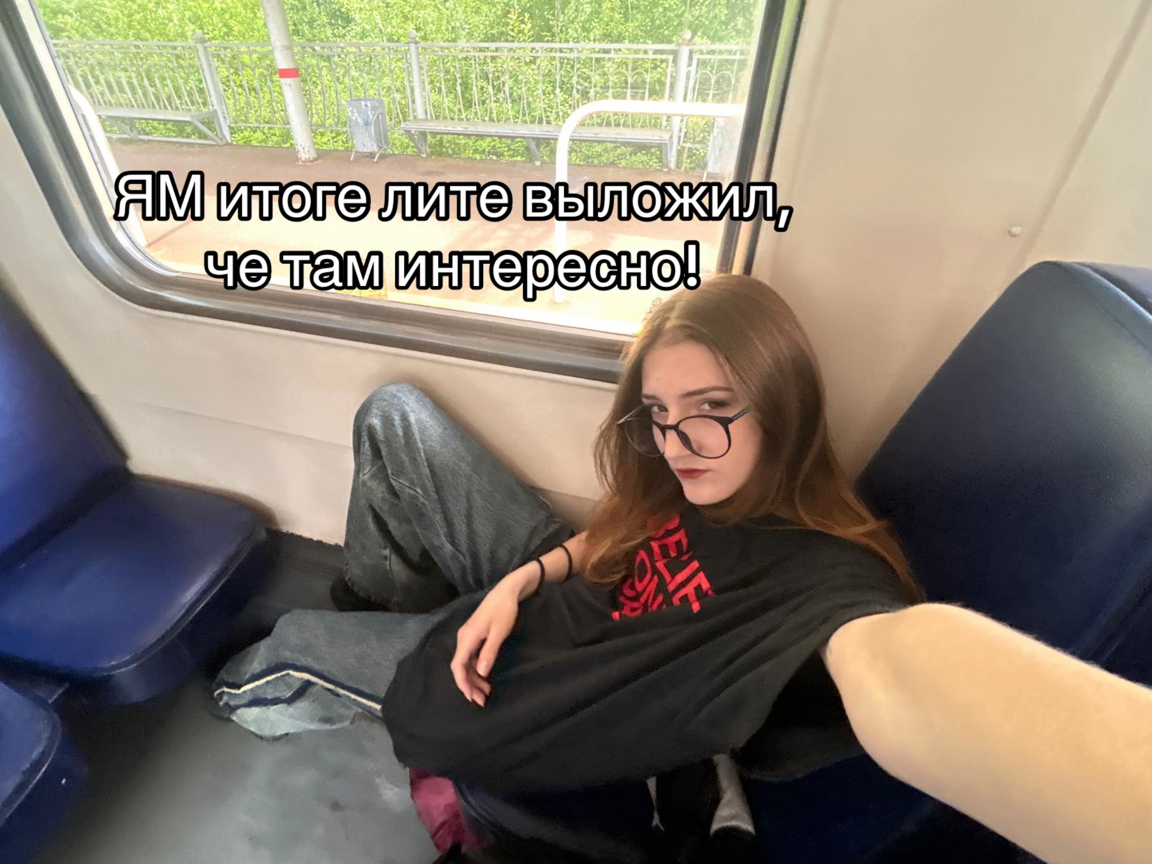 @тгк: блин саша