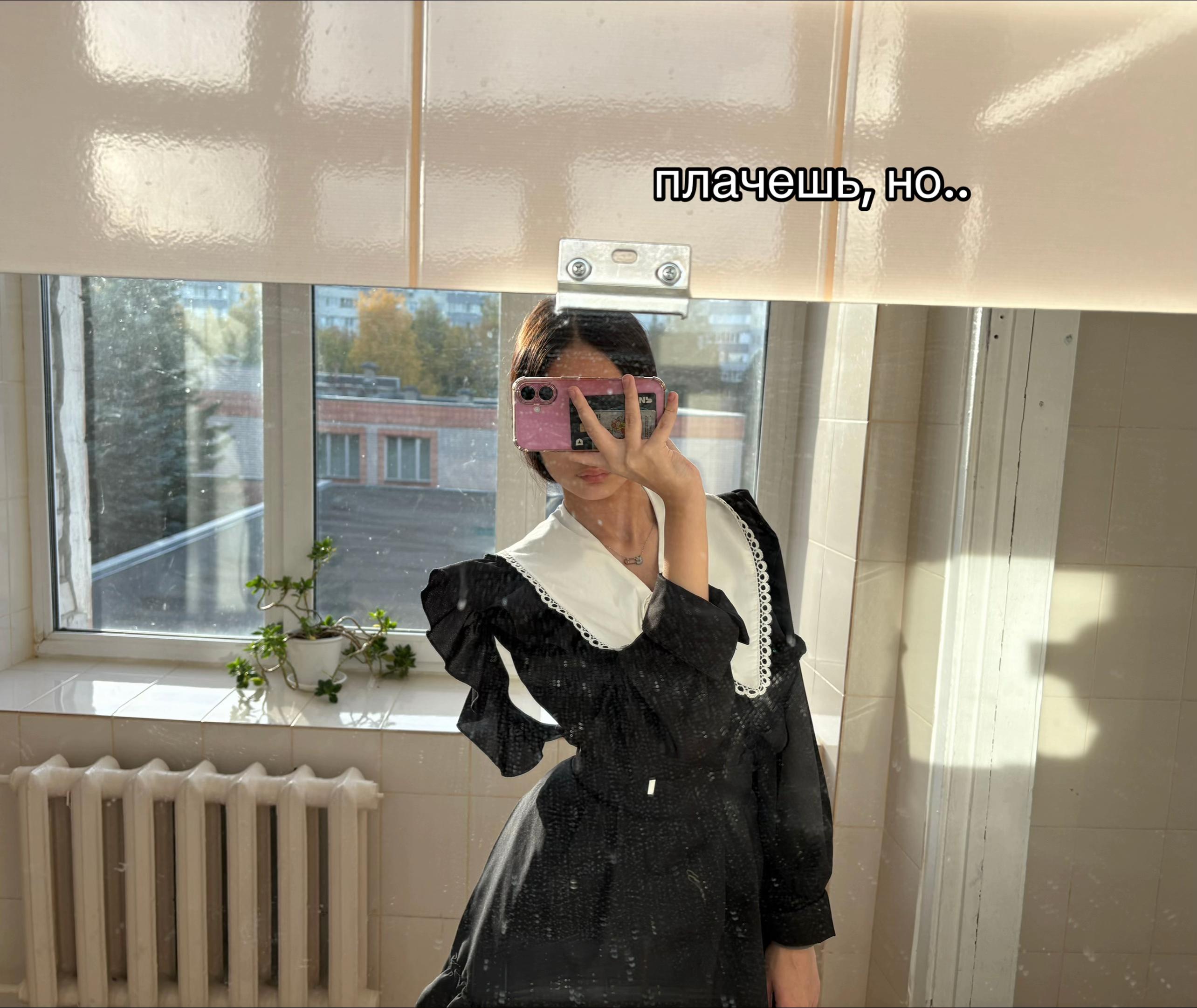 @aнaшa