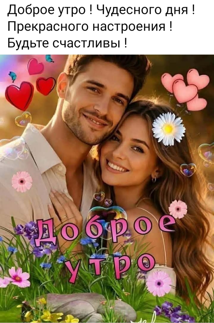 @Ниннель