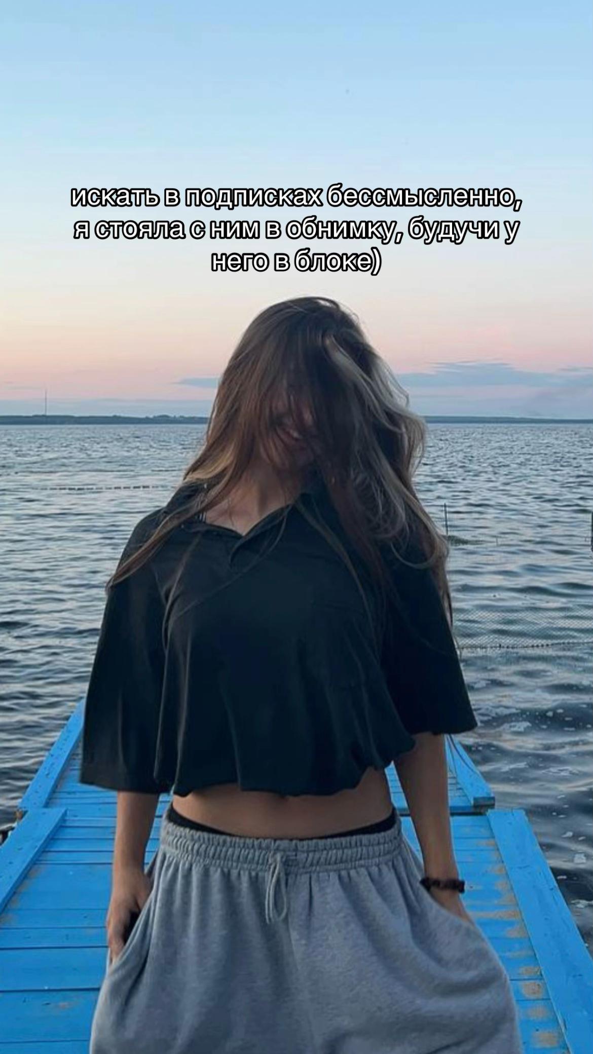 @настенька