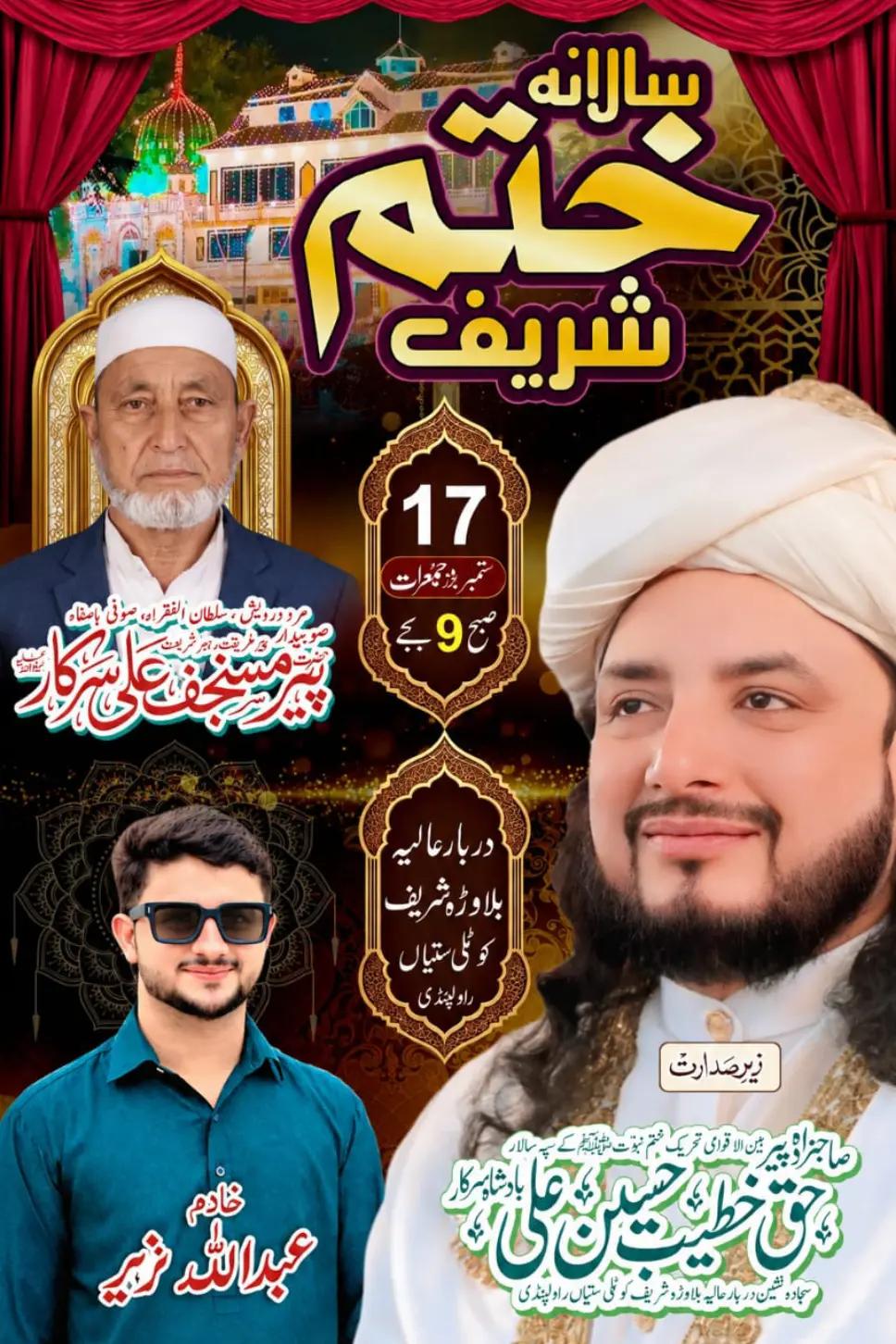 @❤️ Abdullah نزیر🕊️