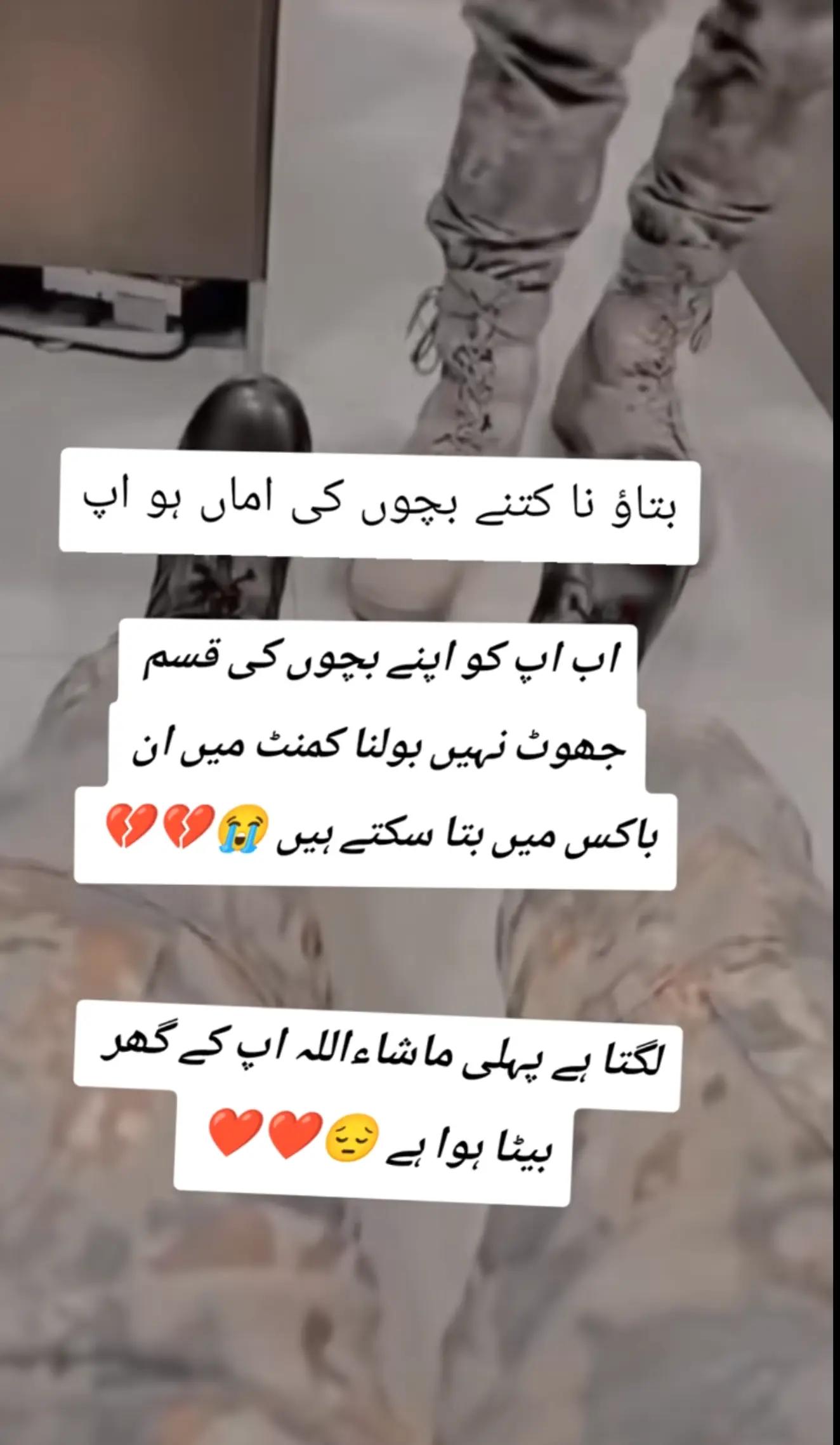 @Usman hon ywar ๐ฅ๐๐๐