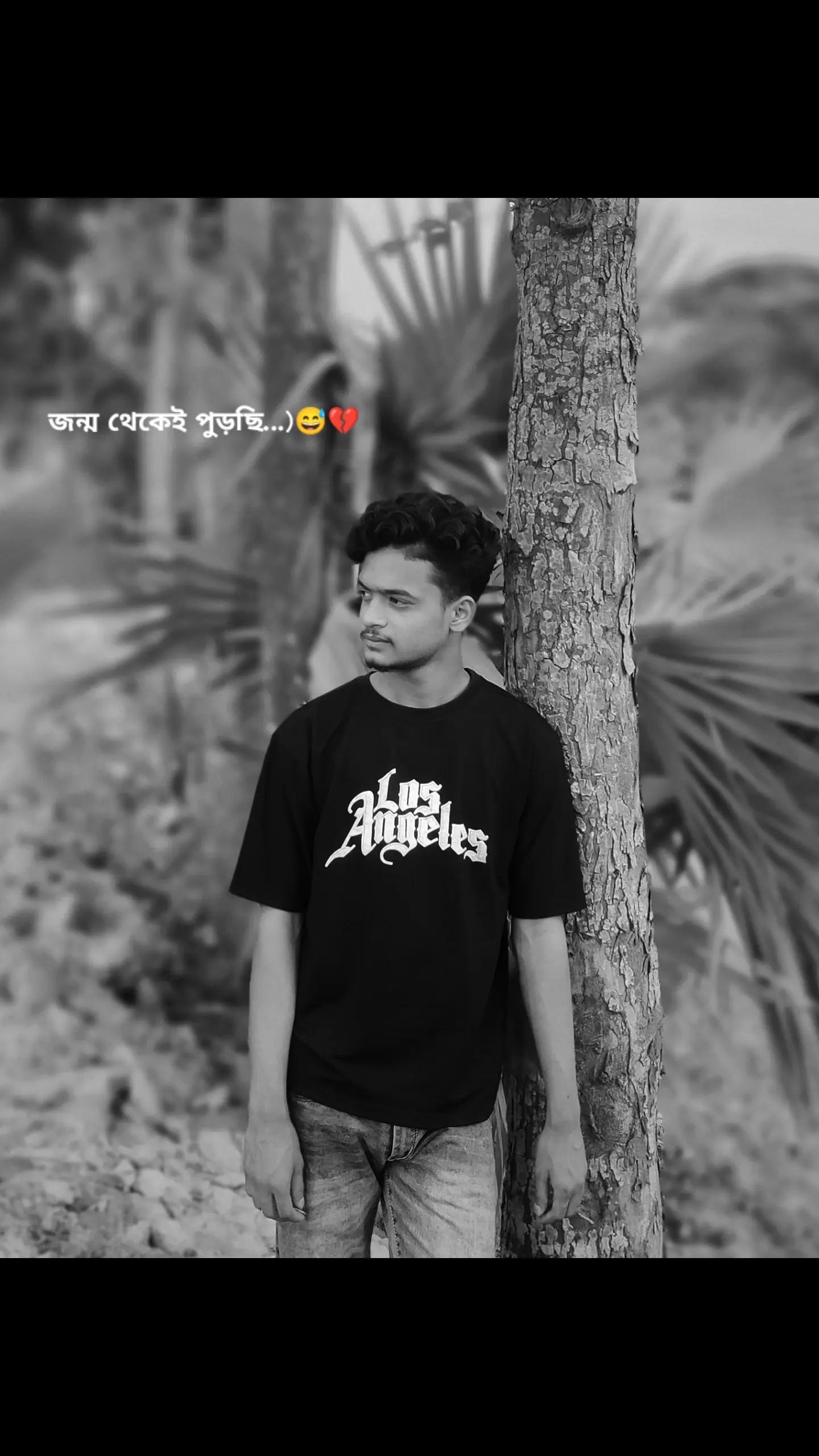 @🍁 নষ্ট মানব 🍁
