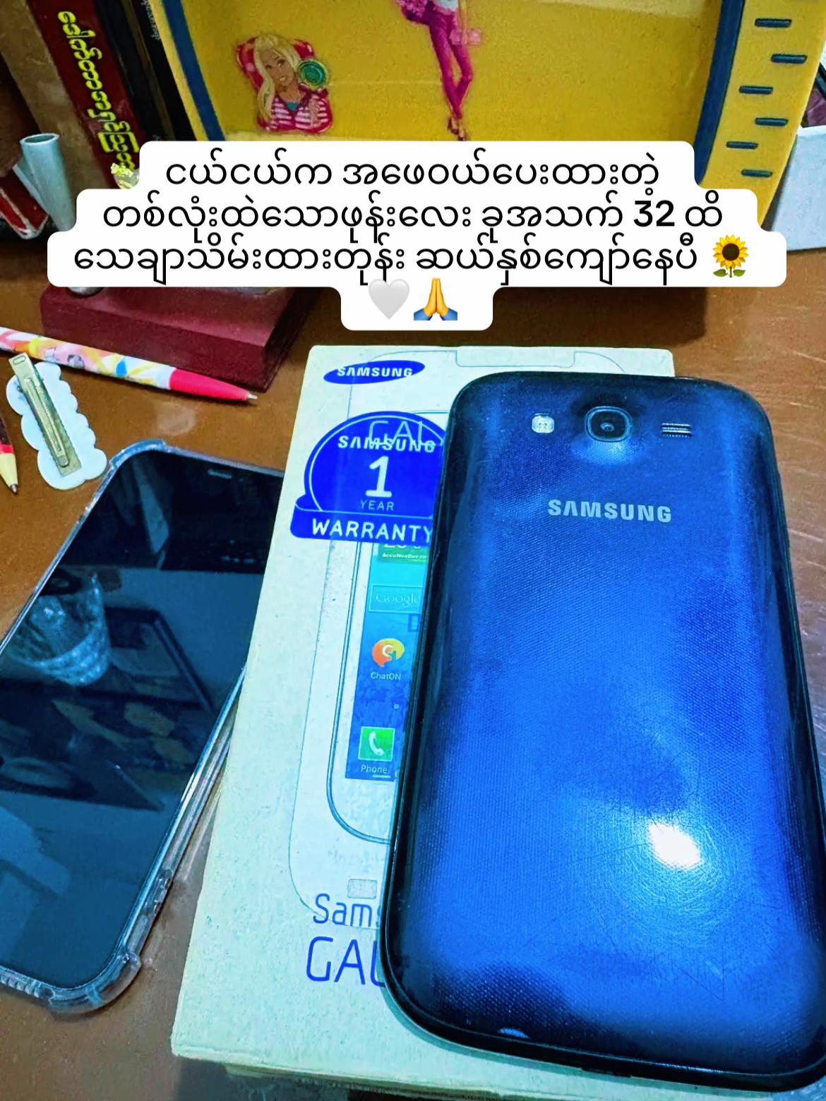 @đ Khun Mai đ đťWin đť