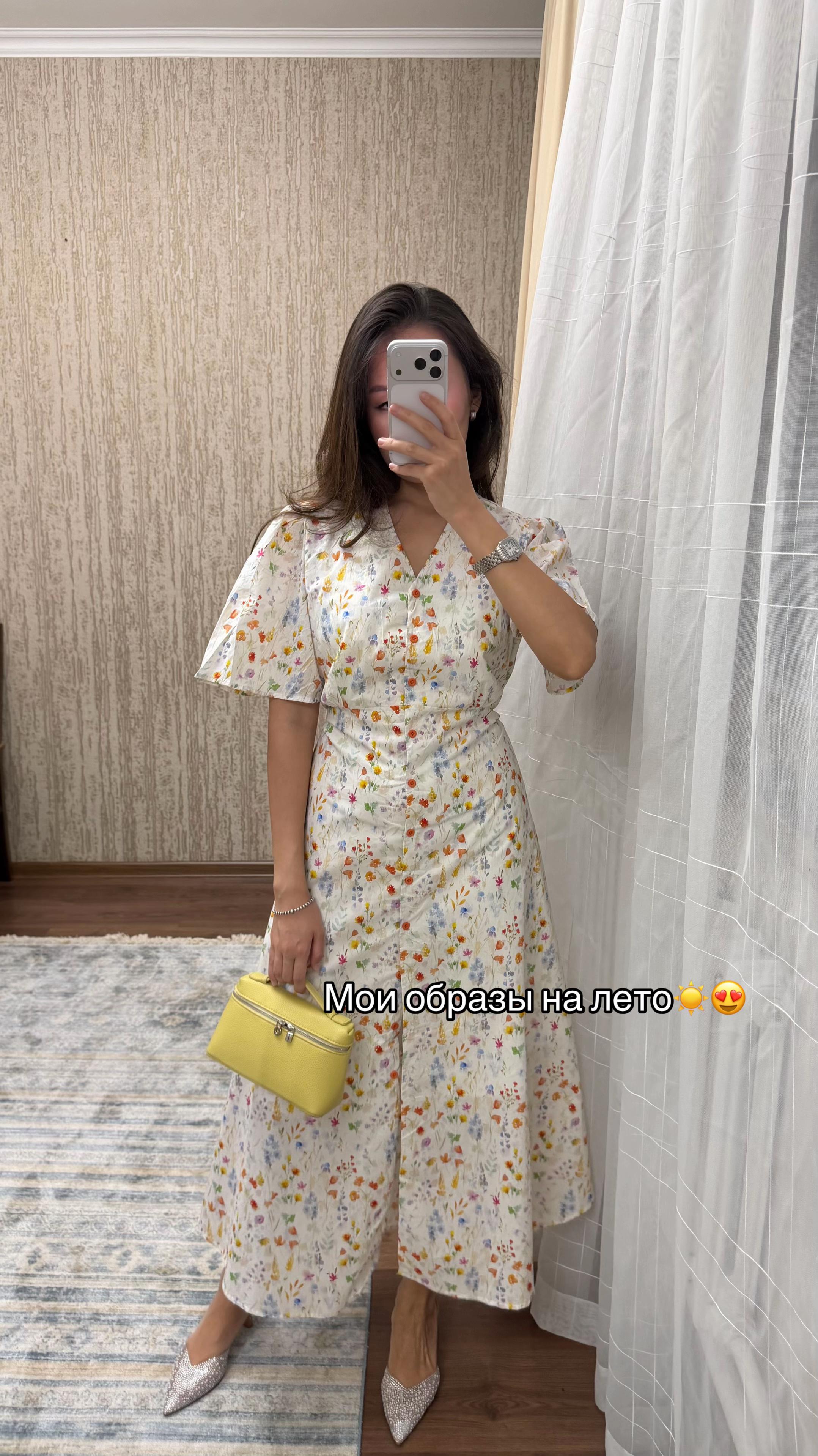 @aria.kzt
