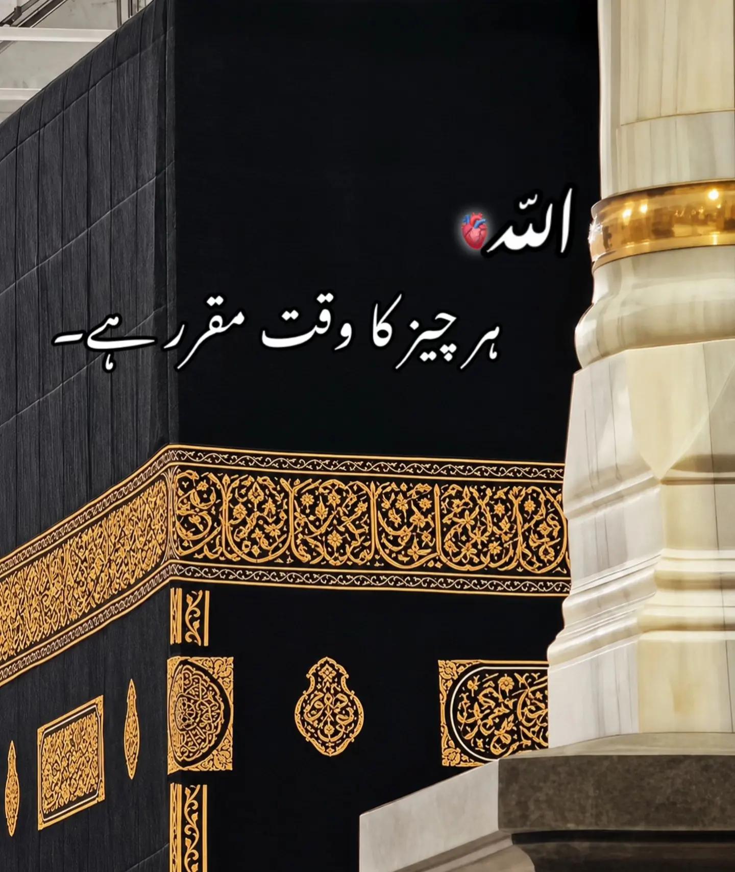 @Mubashir Rathore
