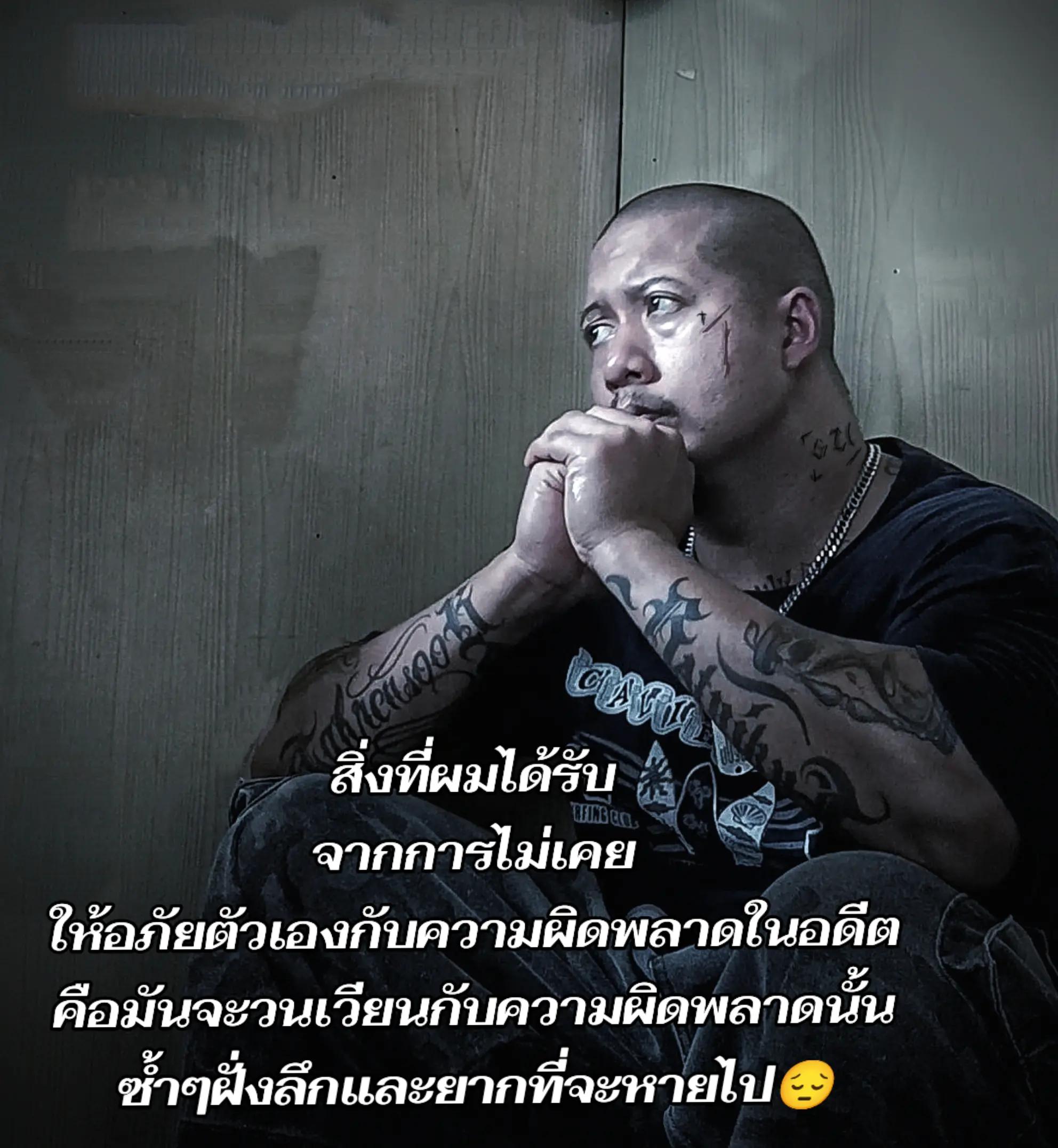 @จังโก้เมฆสีเทา ซึมเศร้าตัวร้าย