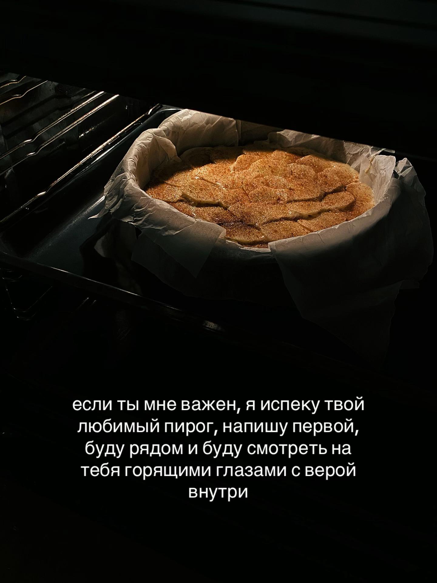 @Амінь