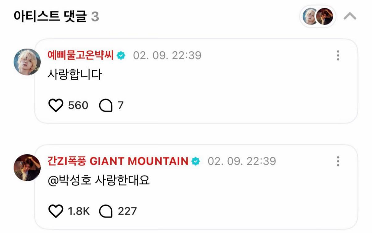 @때떵
