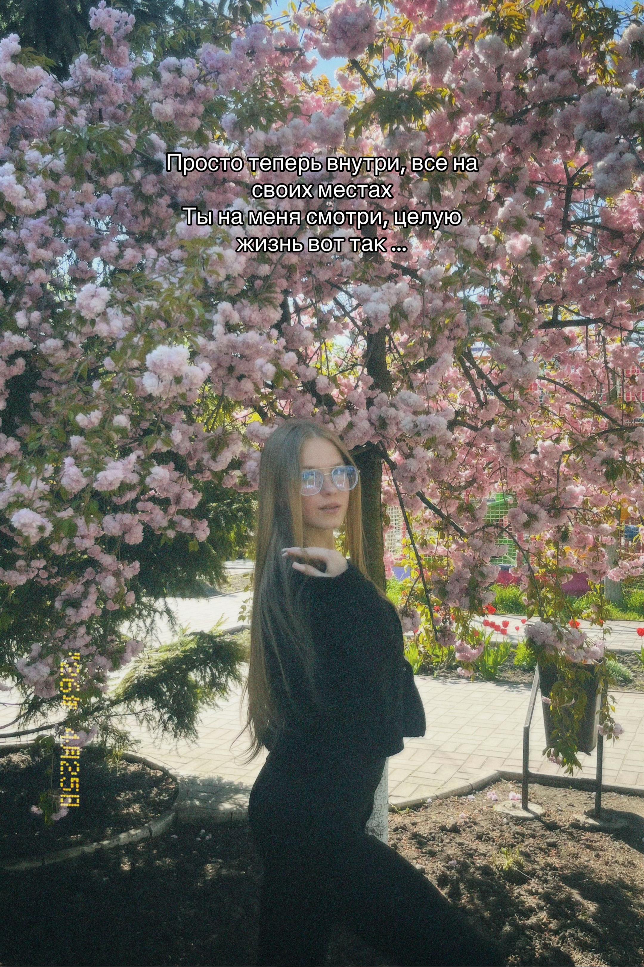 @mama sveta