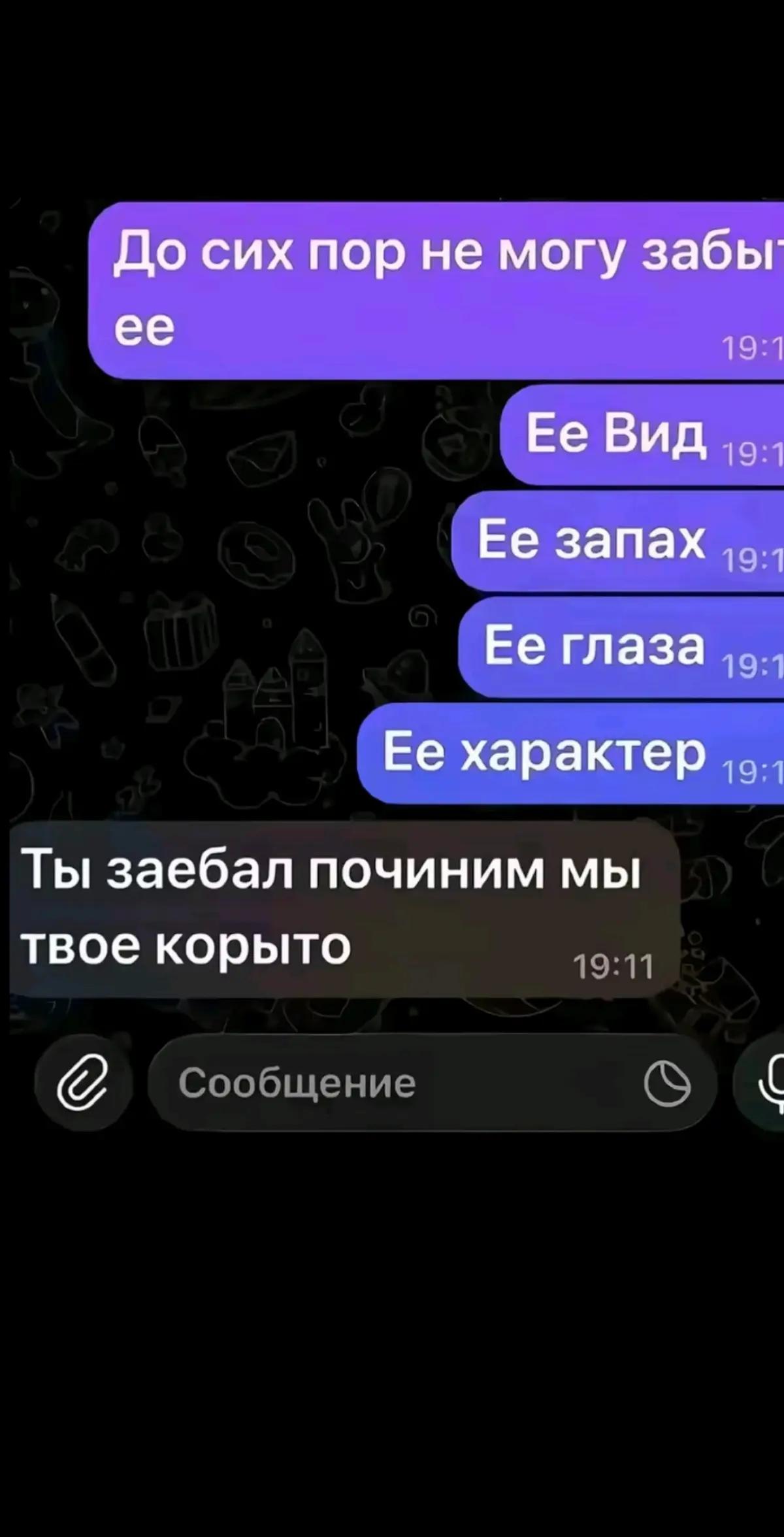 @🇧🇾Мося🇧🇾