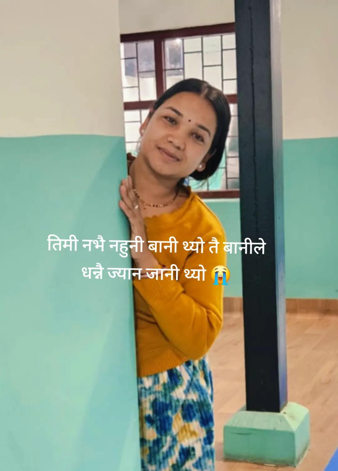 @Anu pariyar