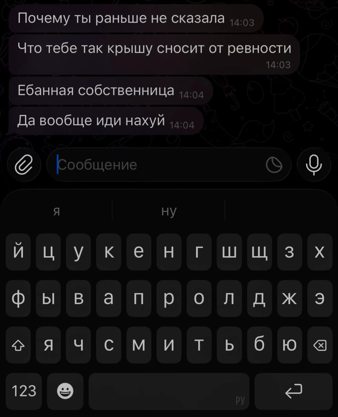 @викулёк.