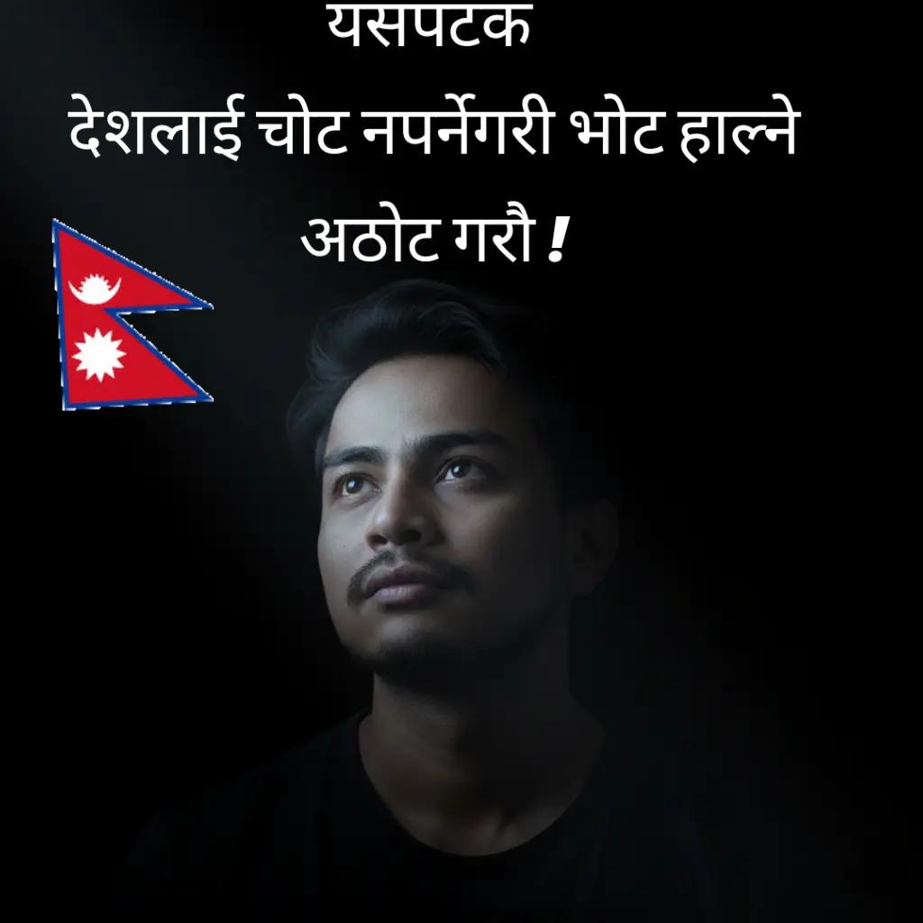 @Aadarsha Dahal
