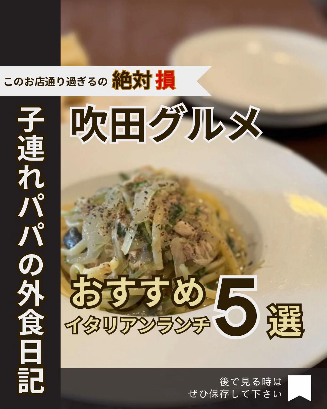 @飲みに行けない40代のランチ時々お酒。