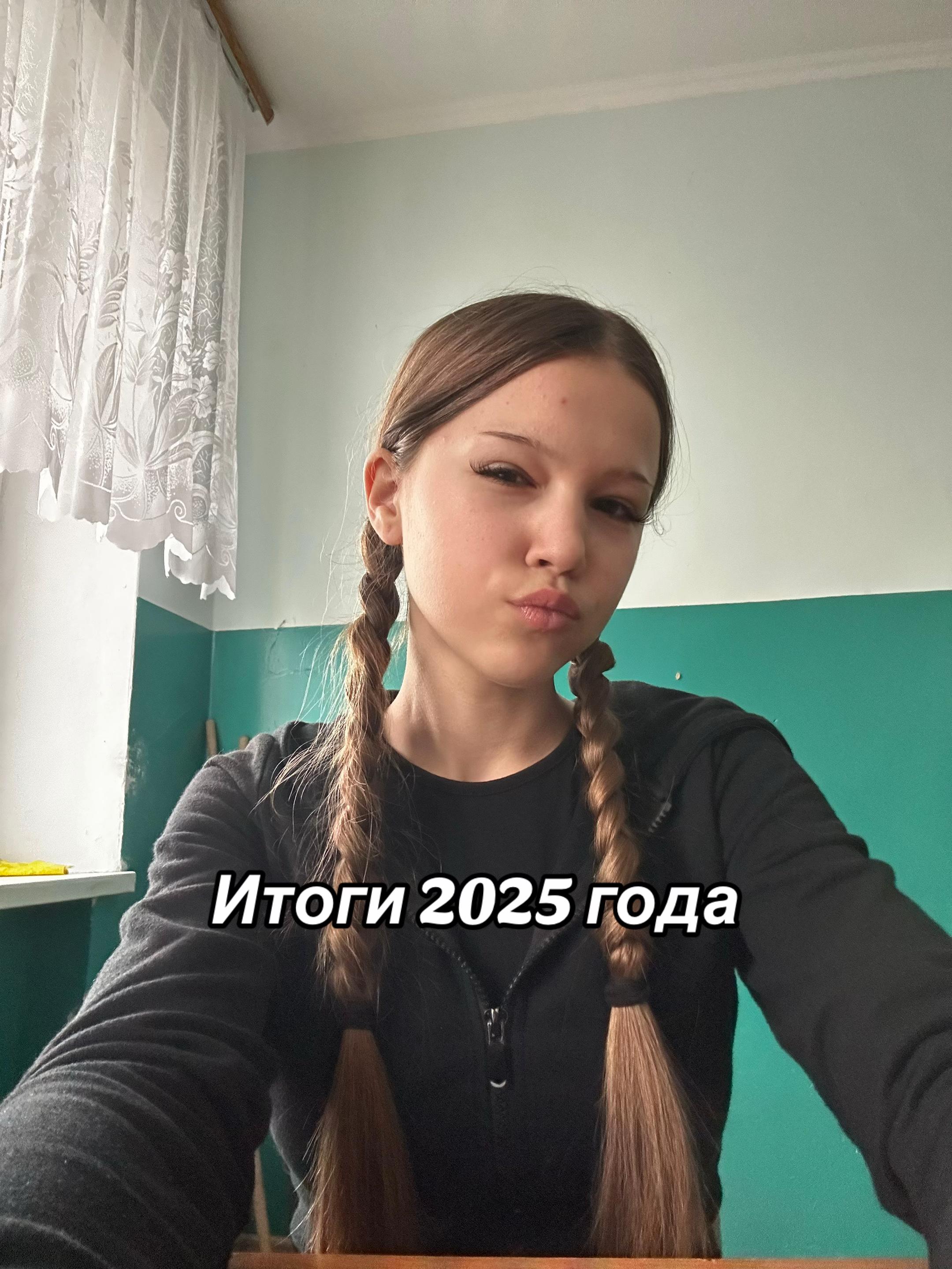 @анька✌🏾