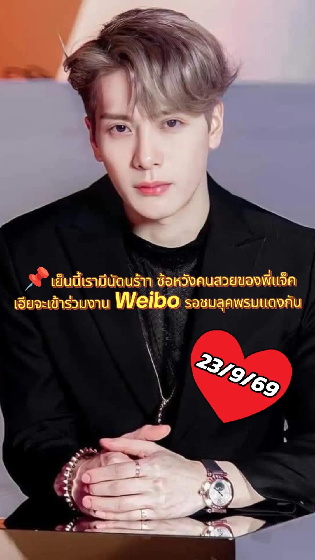 @👑Sara WangTuan💜 รัว❤️บล็อค