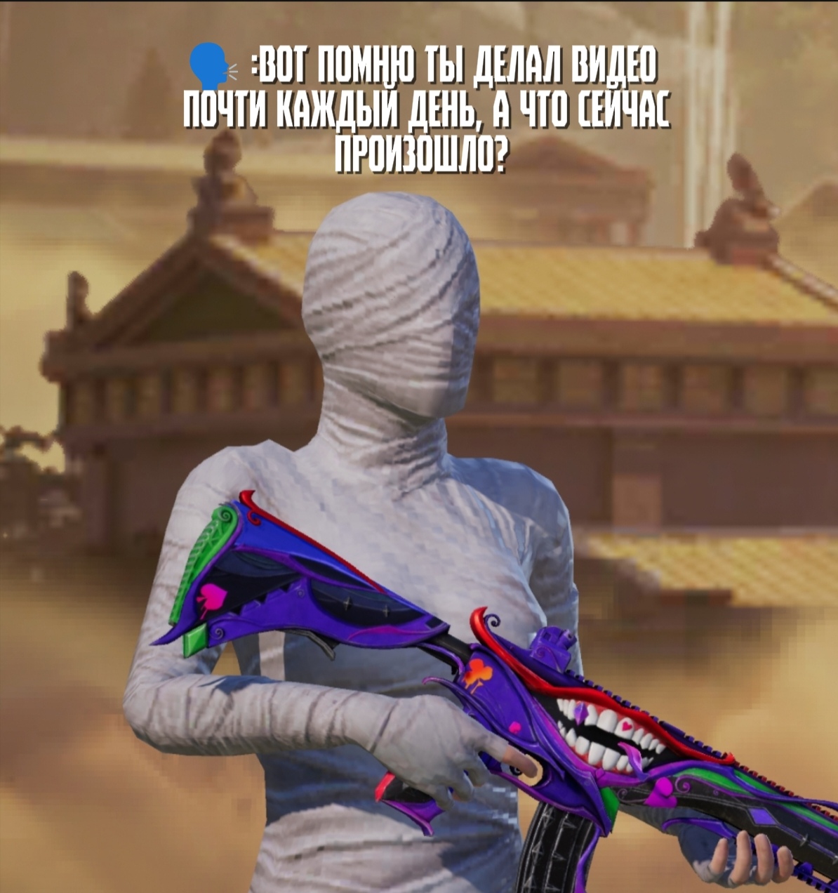 @PARADISE PUBGM