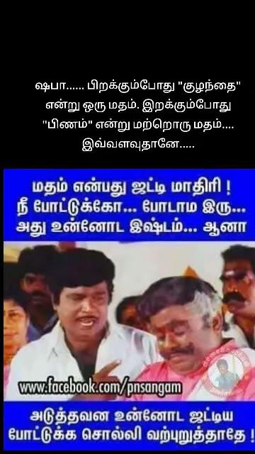 @Vijaya Ji