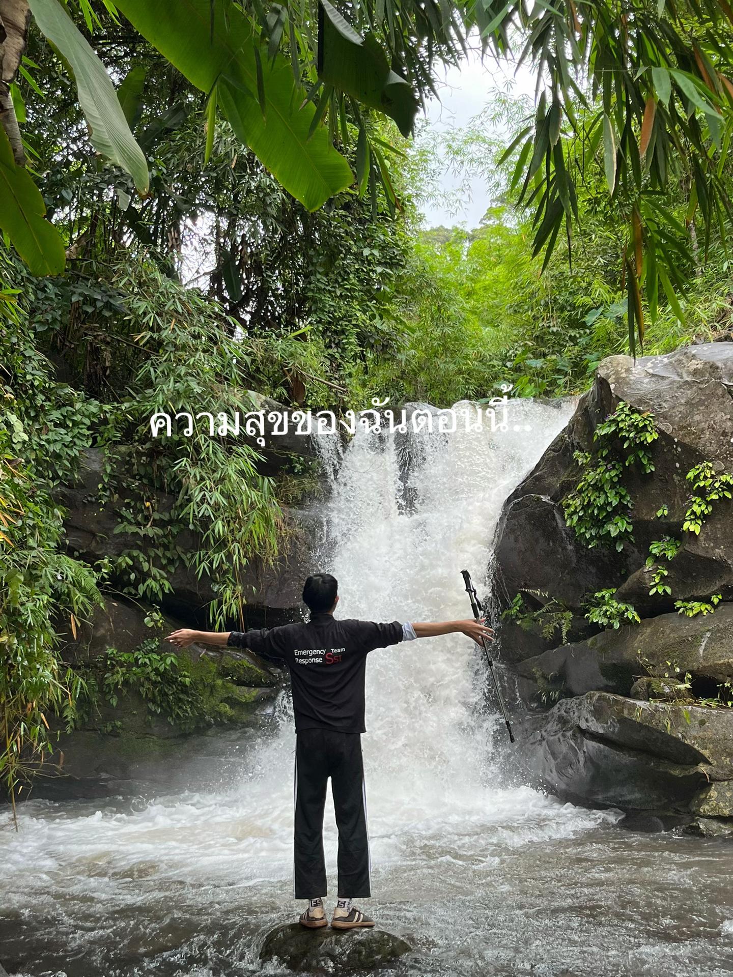@นัทจะเกิดเปิดทางให้ที