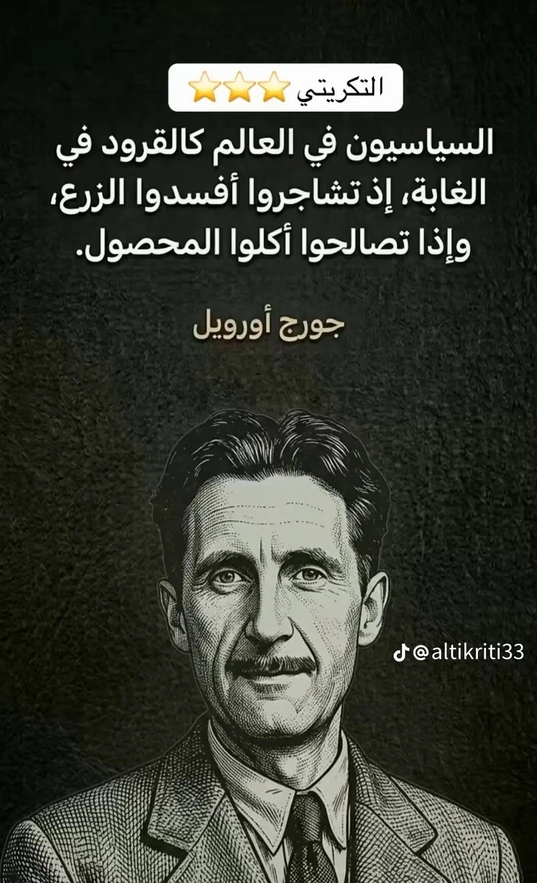 @ahmed