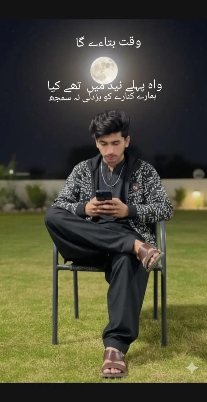 @M.UsmanBlouch