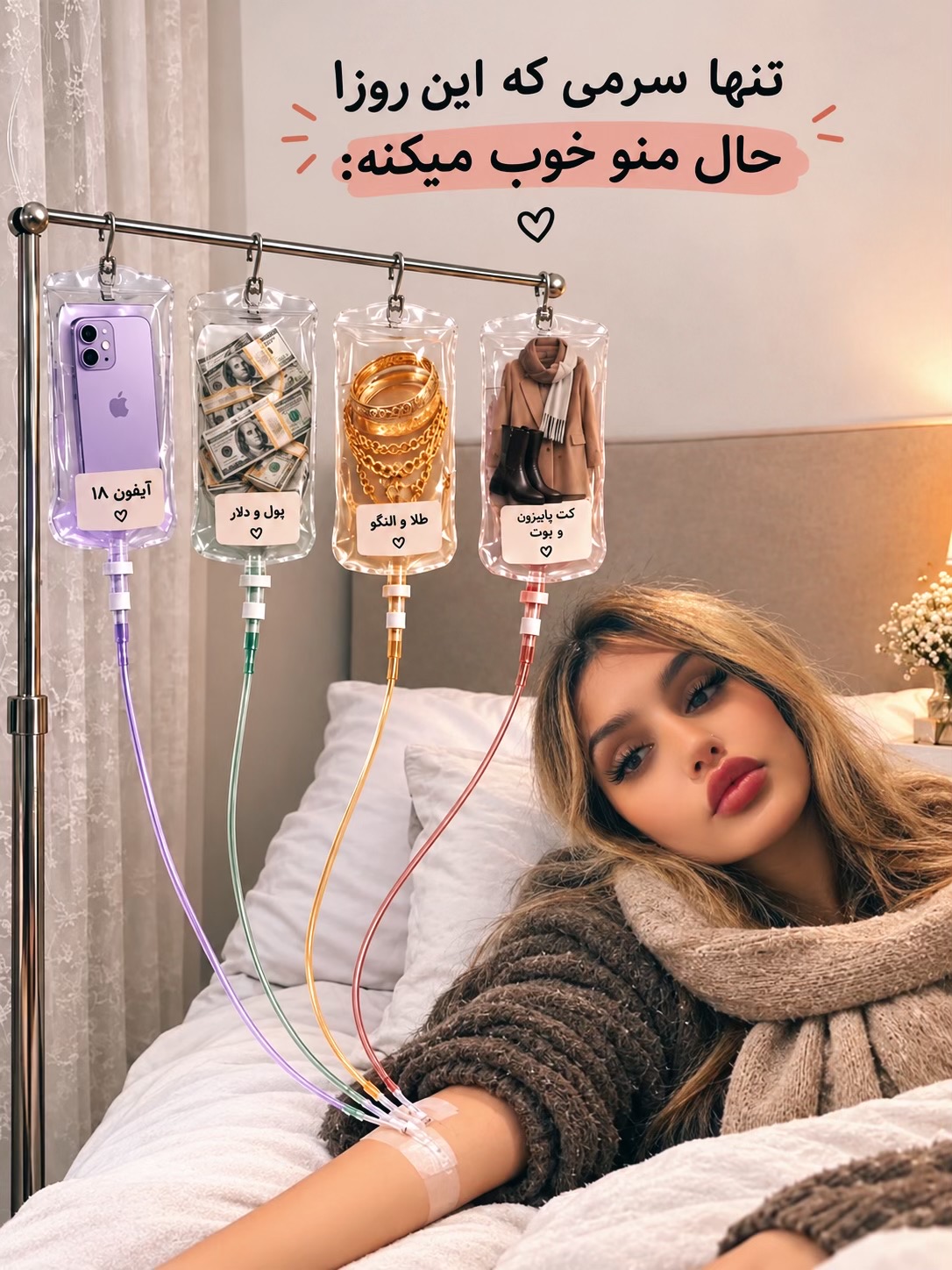 @Mashaz Latifi Ⓜ️