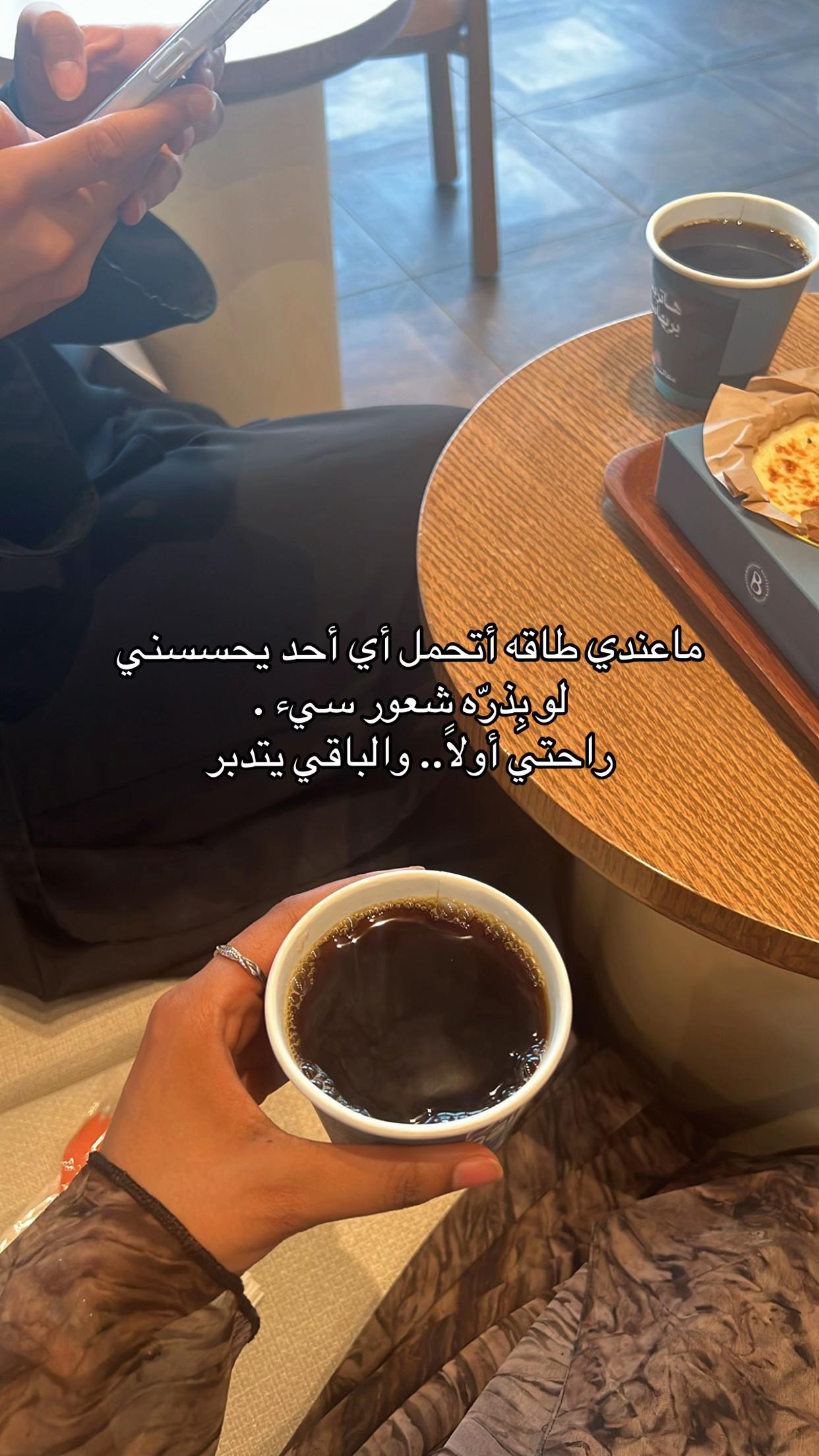 @ريم الرائعة جدًا 💎..