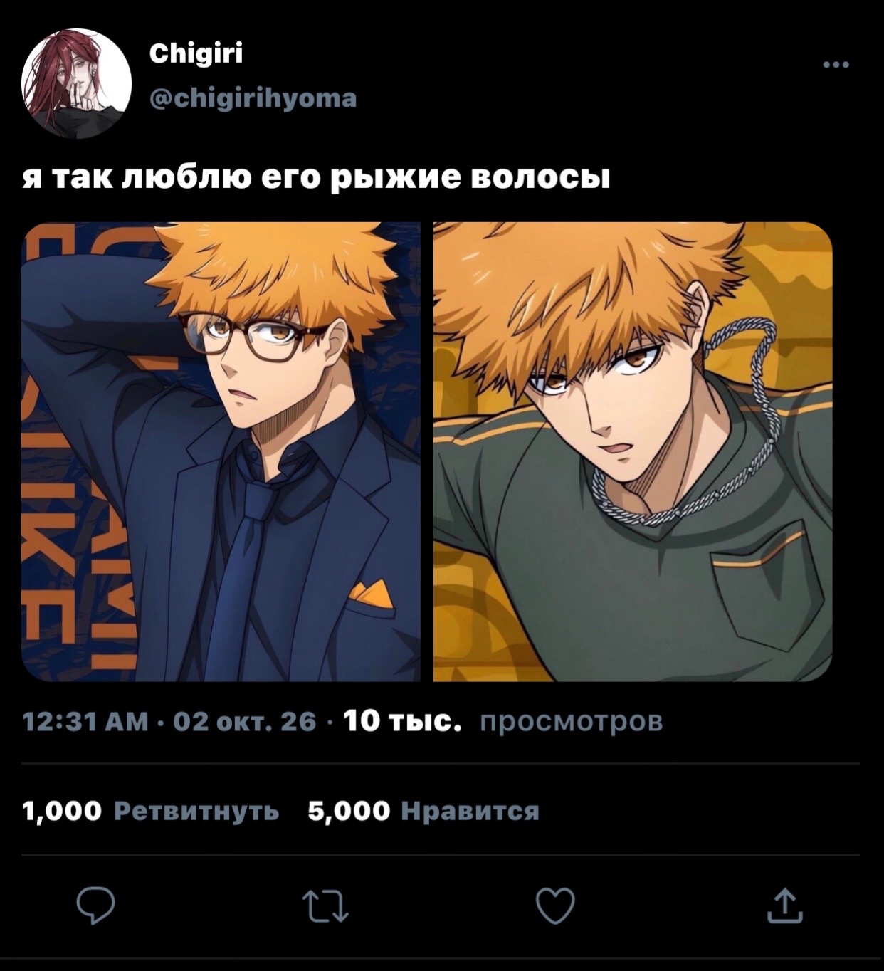 @𝘠𝘶𝘬𝘪✪𝘩𝘦/𝘩𝘪𝘴